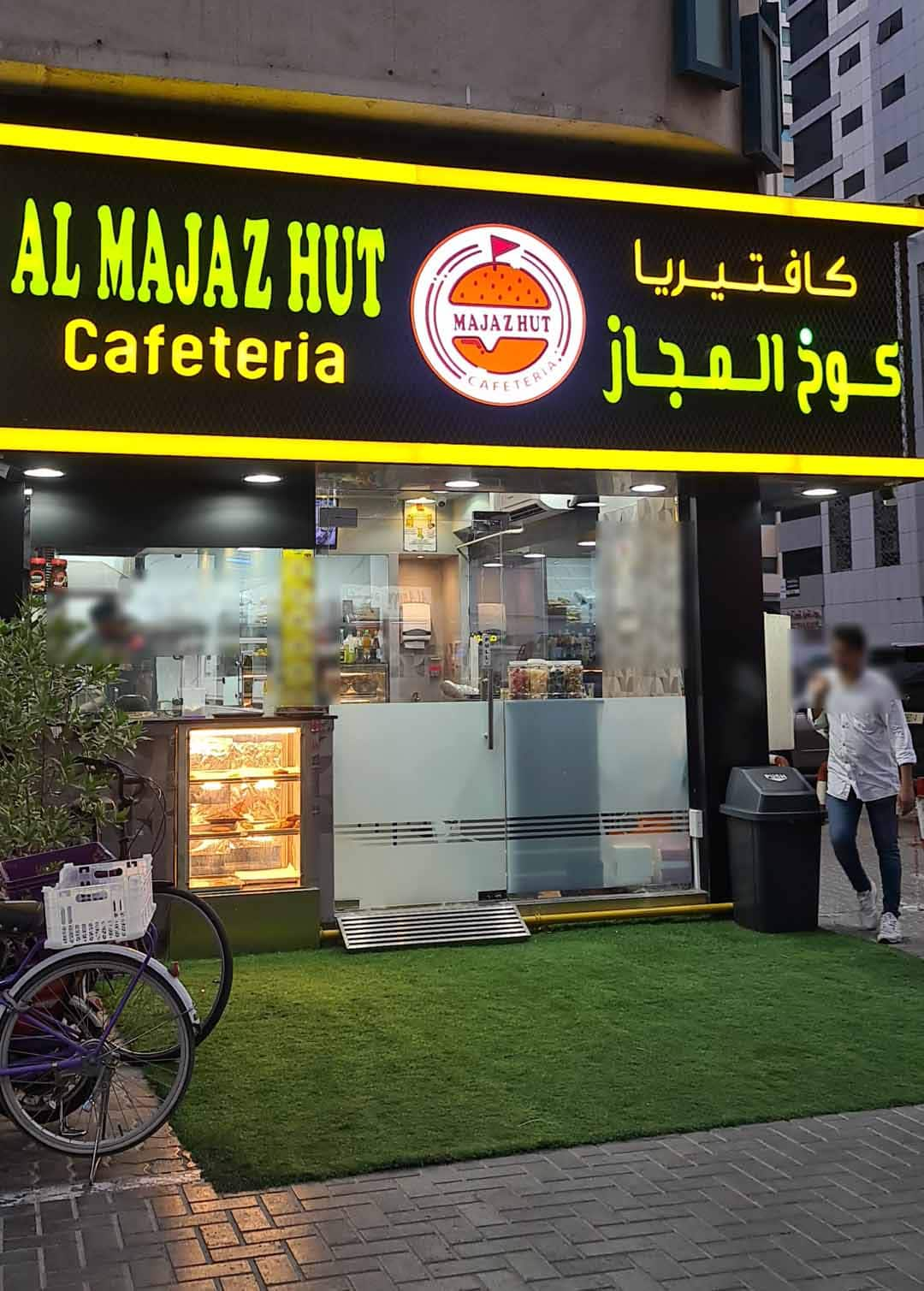 Al Majaz Hut Cafeteria, Al Majaz, Sharjah | Zomato