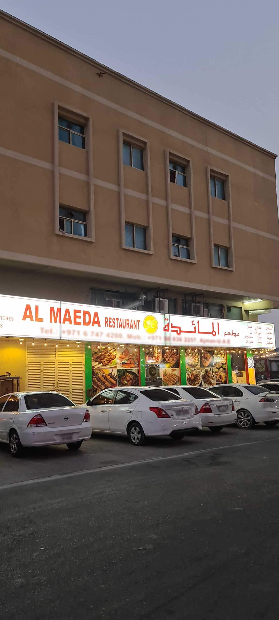 Al Rashidiya Kitchen Al Maeda Restaurant, Al Rashidiya 1, Ajman | Zomato