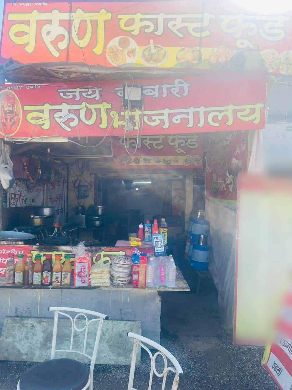 Varun Fast Food, Chopasni Housing Board, Jodhpur | Zomato