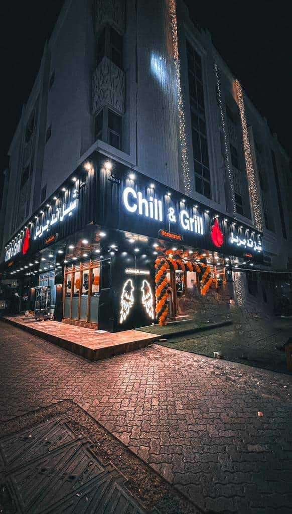 Chill Grill Restaurant Mussafah Shabiya Abu Dhabi Zomato