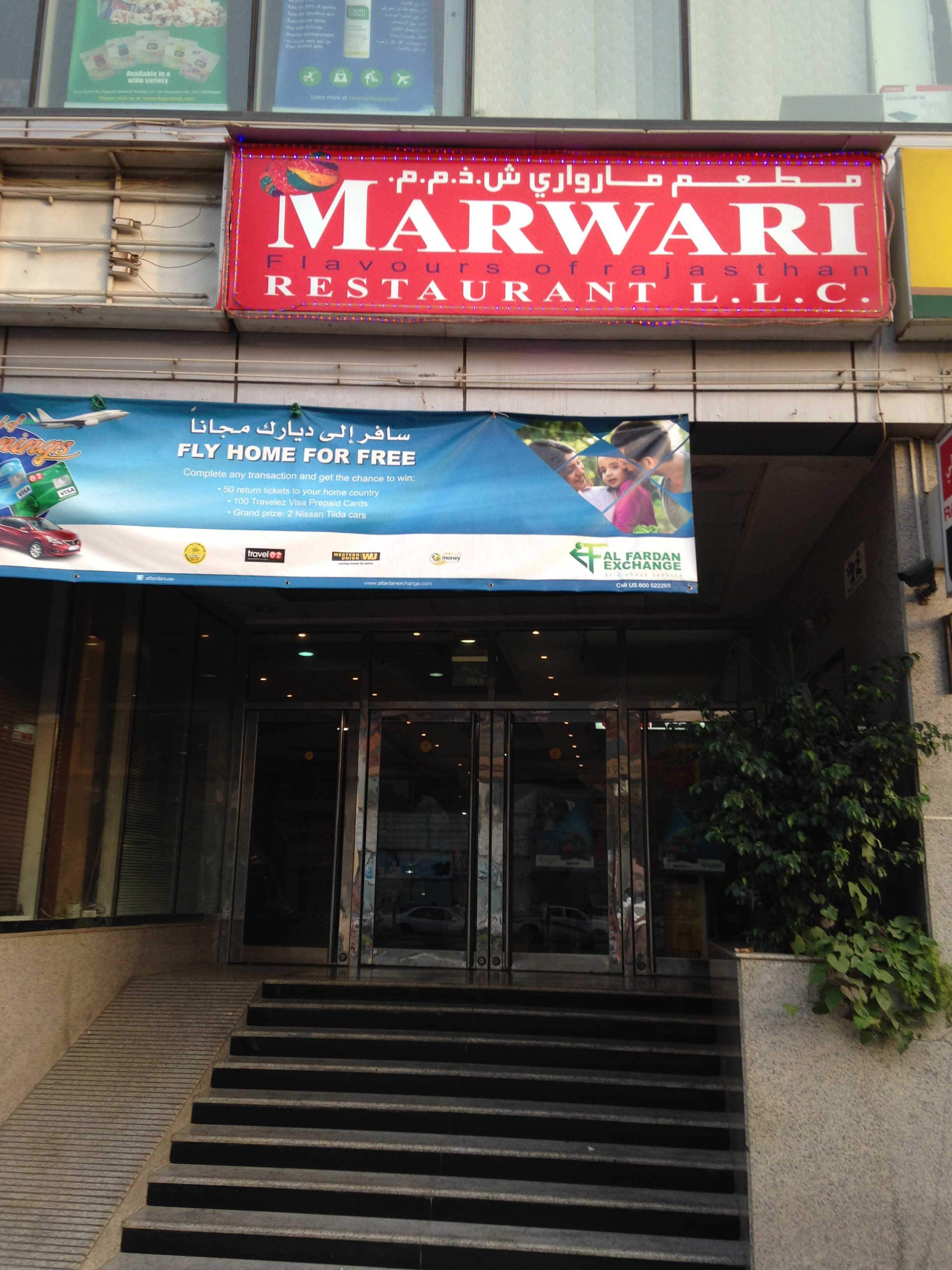 marwari-vegetarian-restaurant-mankhool-dubai-zomato