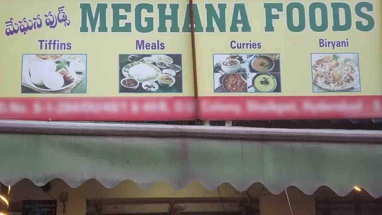 Meghana Foods, Jubilee Hills, Hyderabad Zomato