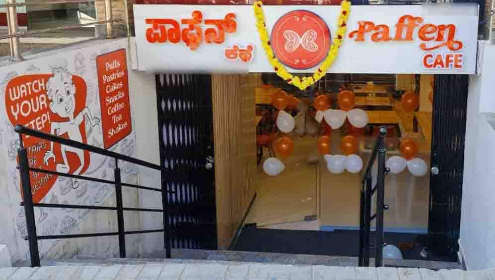 Paffen Cafe, Koramangala 5th Block order online Zomato