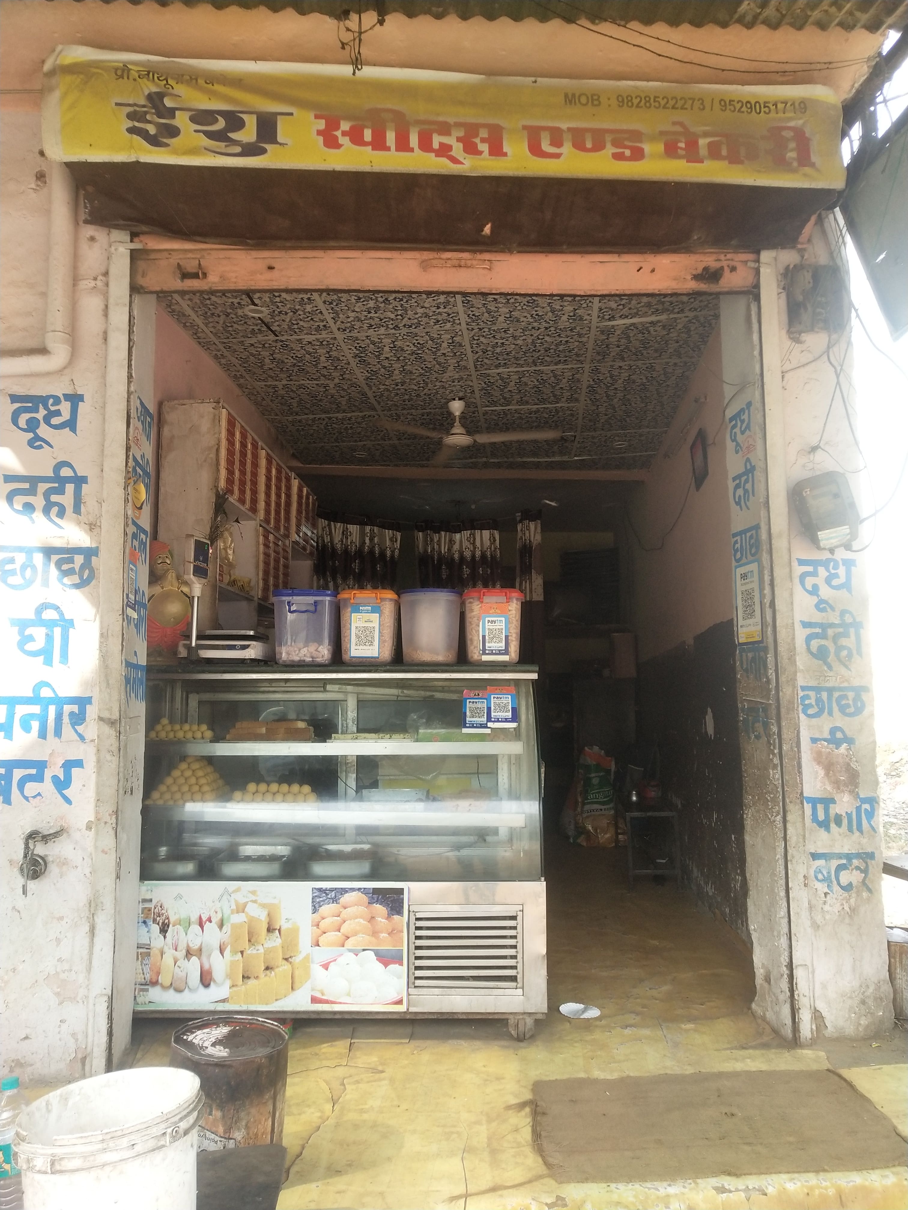 Ishu Sweet And Bakery, Khatipura Road, Jaipur Zomato