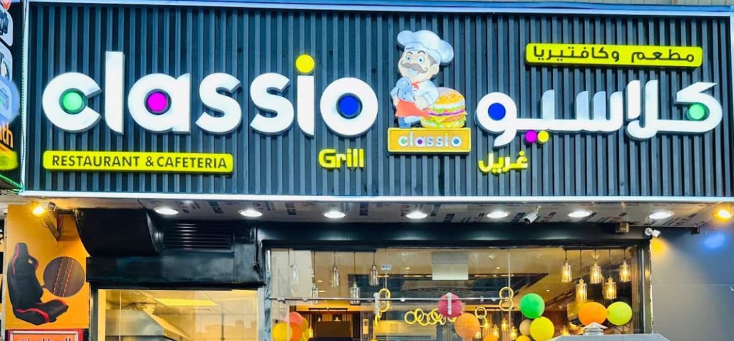 Classio Grill Restaurant & Cafeteria, Qusais, Dubai Zomato