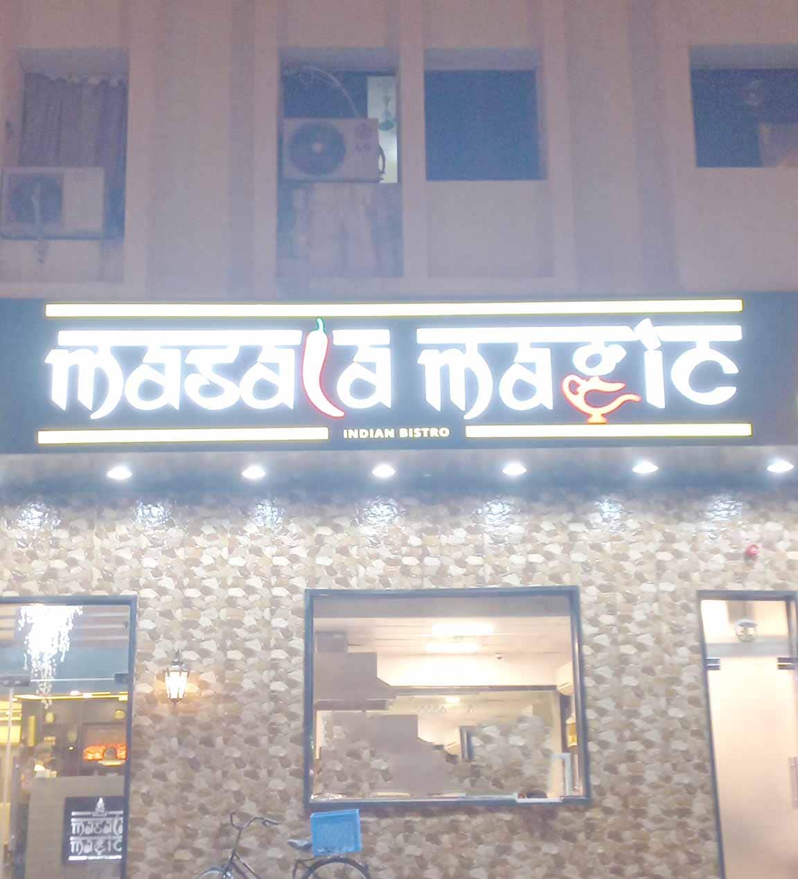 Masala Magic, Abu Shagara, Sharjah | Zomato