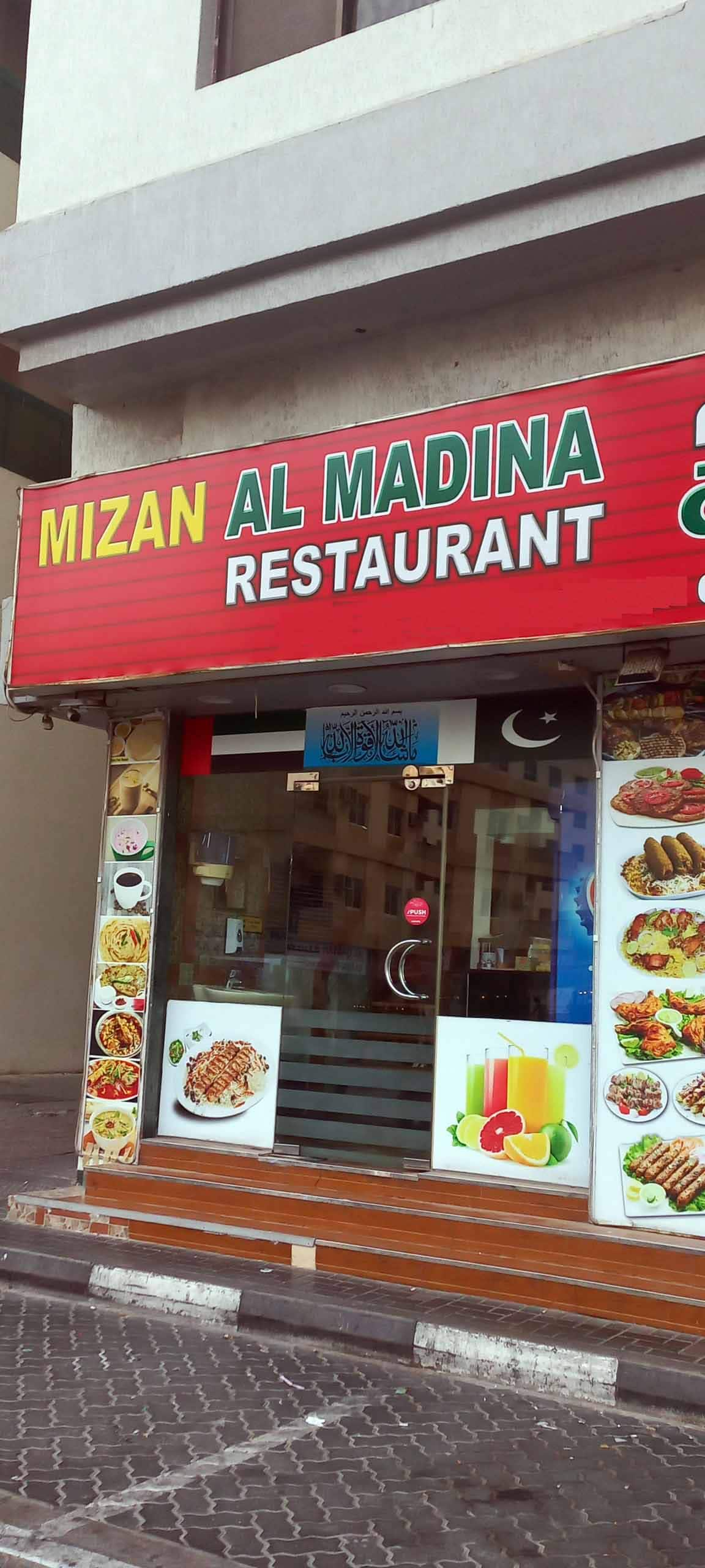 Mizan Al Madina Restaurant, Al Majaz, Sharjah | Zomato