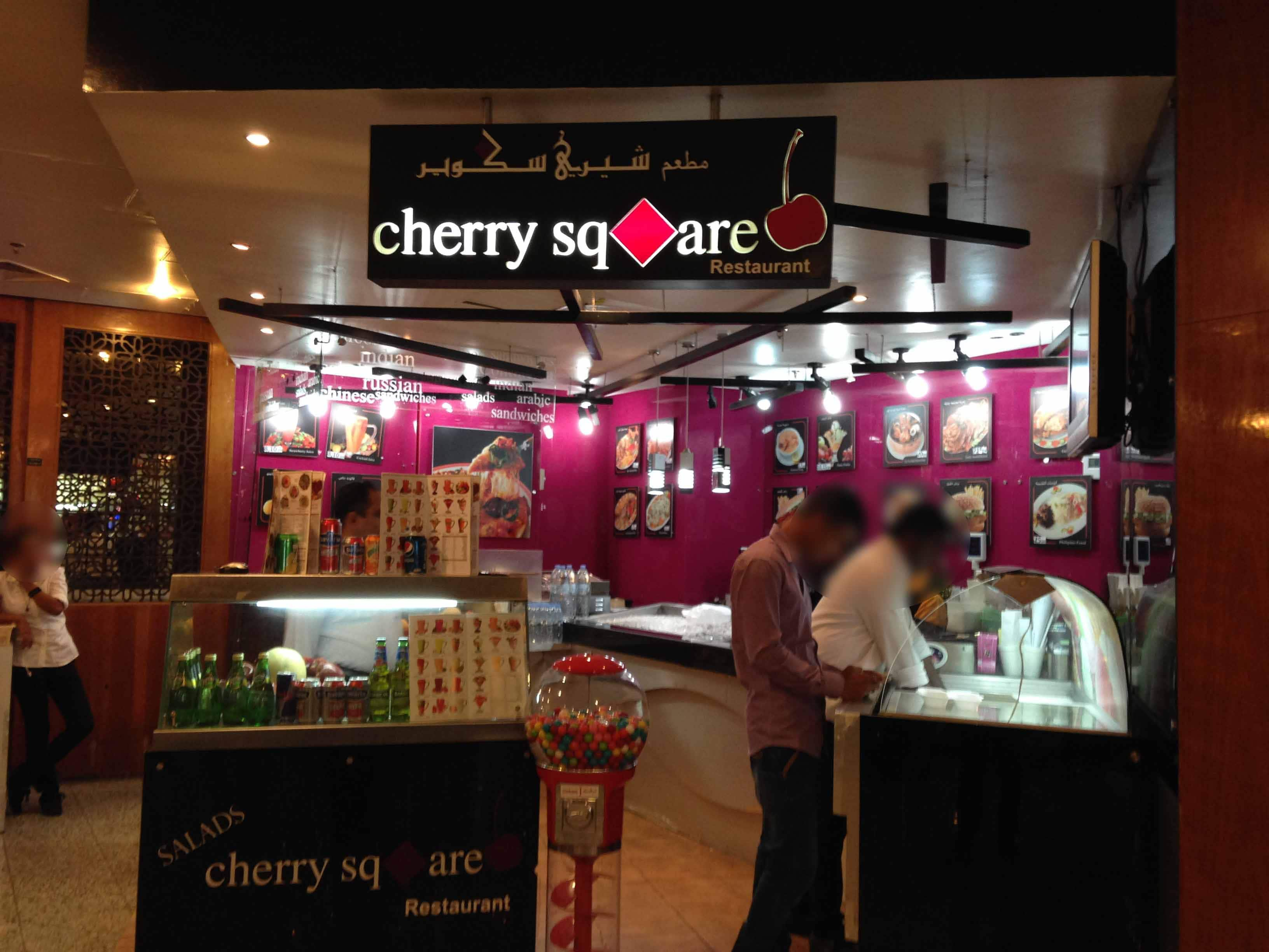 Cherry Square, Baniyas, Dubai | Zomato