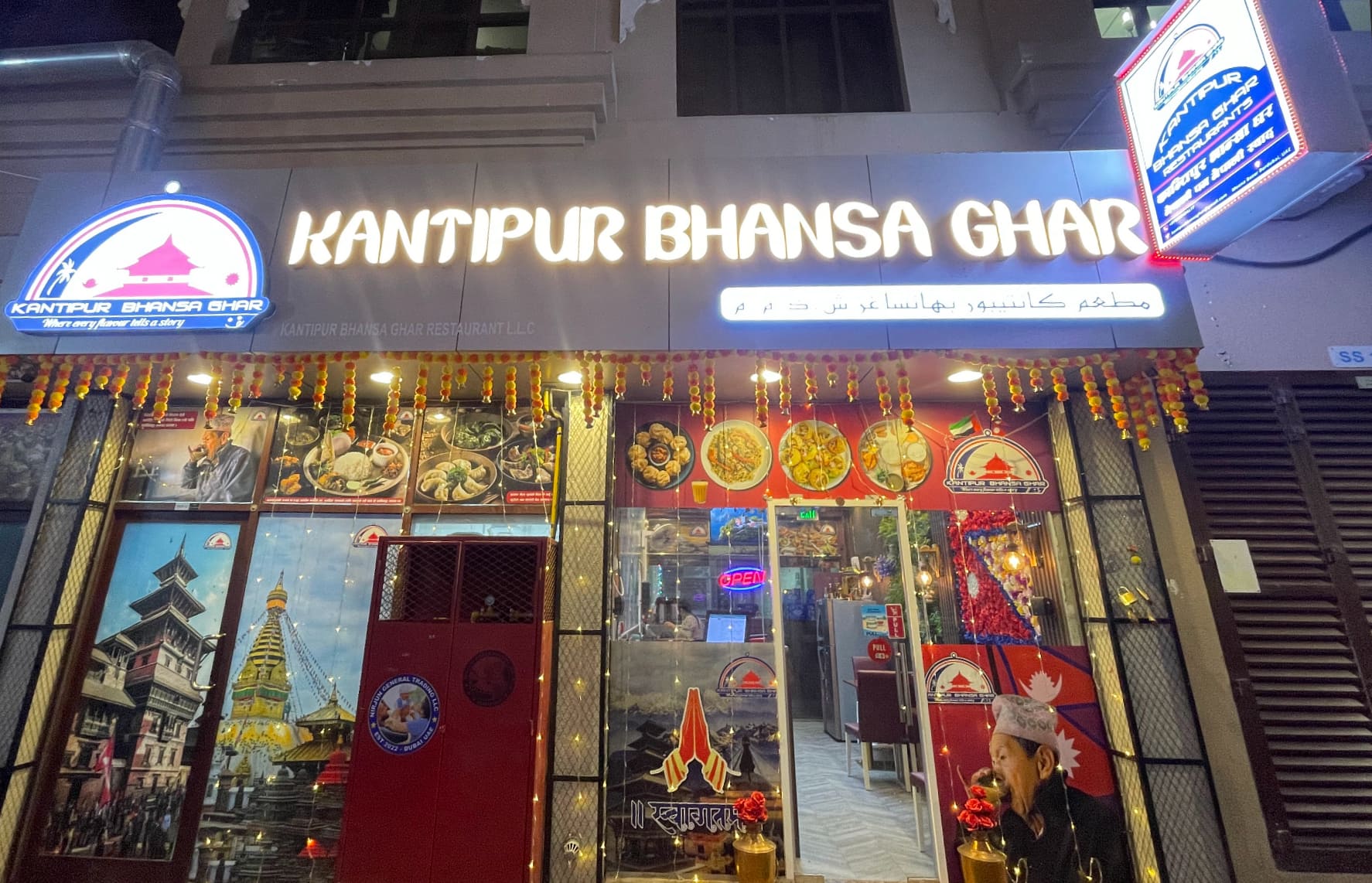 Kantipur Bhansa Restaurant, Meena Bazaar, Dubai | Zomato