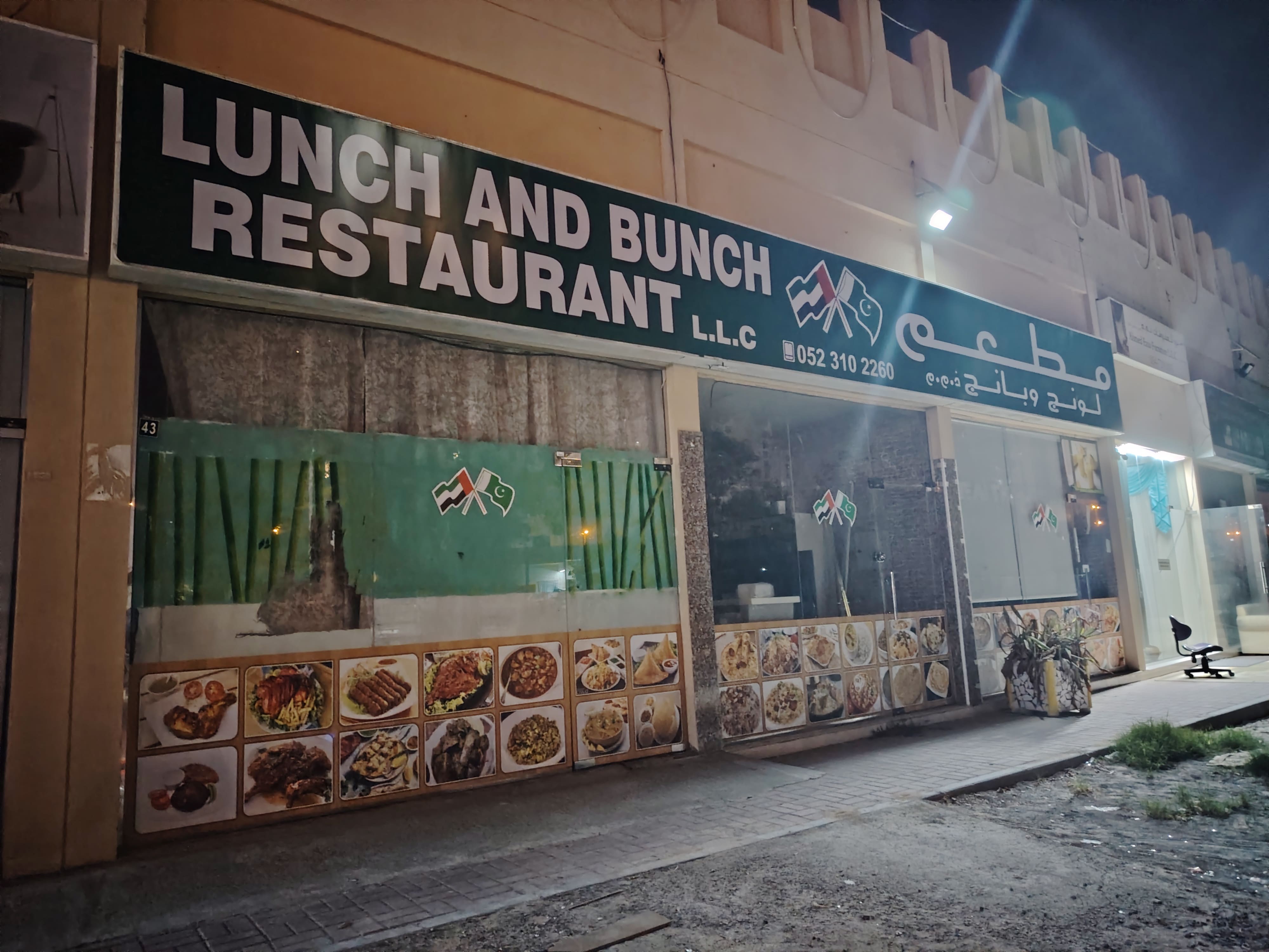 Al Rashidiya Kitchen Lunch And Bunch Restaurant, Al Rashidiya 2, Ajman | Zomato