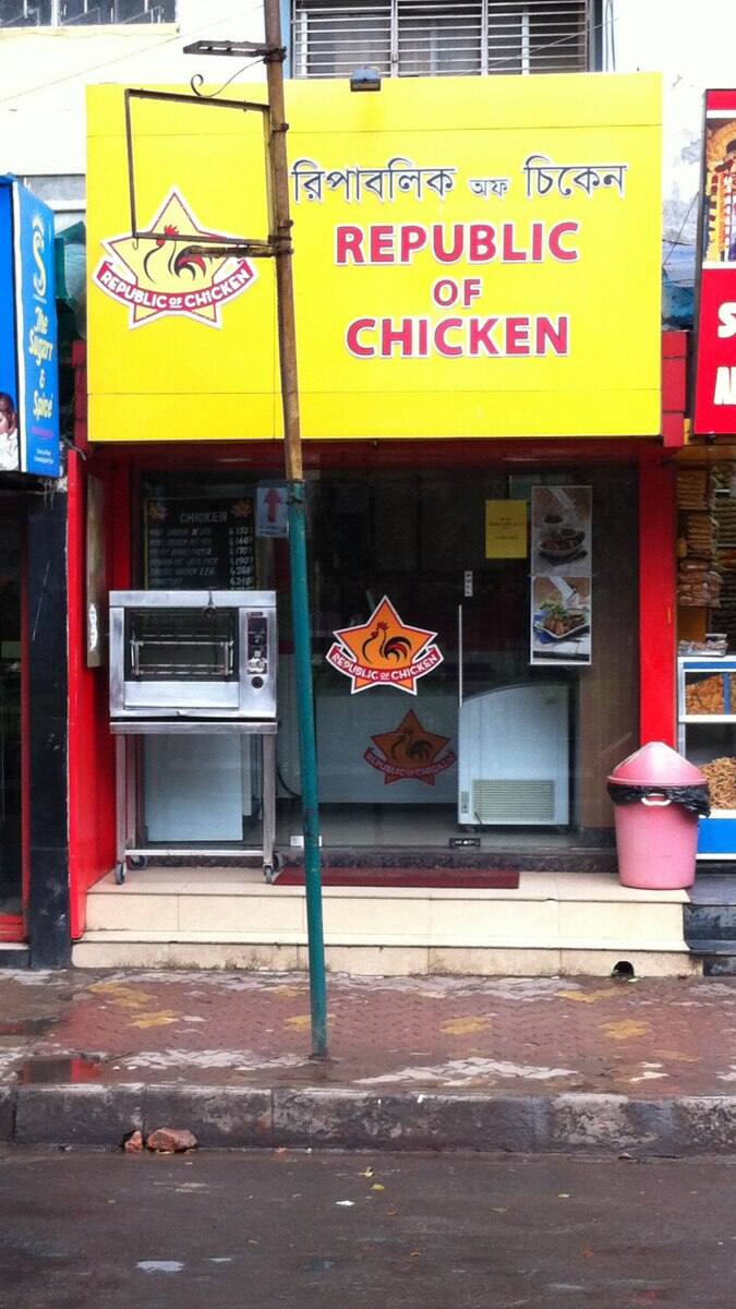 Republic Of Chicken Menu, Menu for Republic Of Chicken, Ballygunge