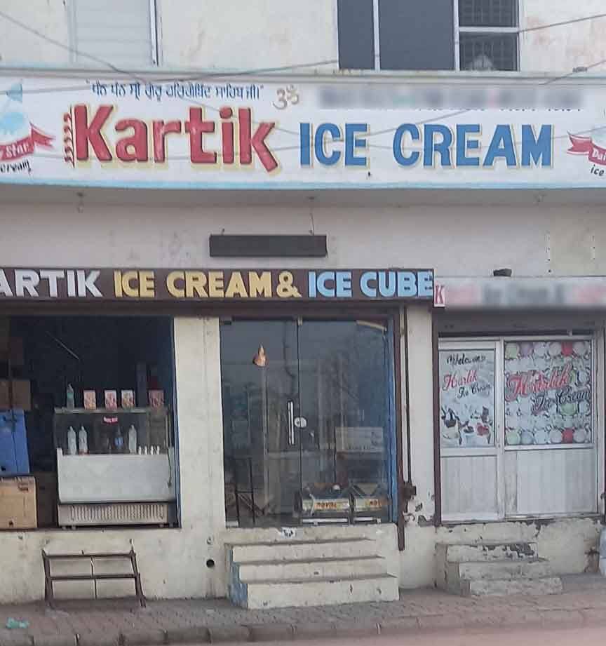 Kartik Ice Cream, Azad Nagar, Amritsar Zomato