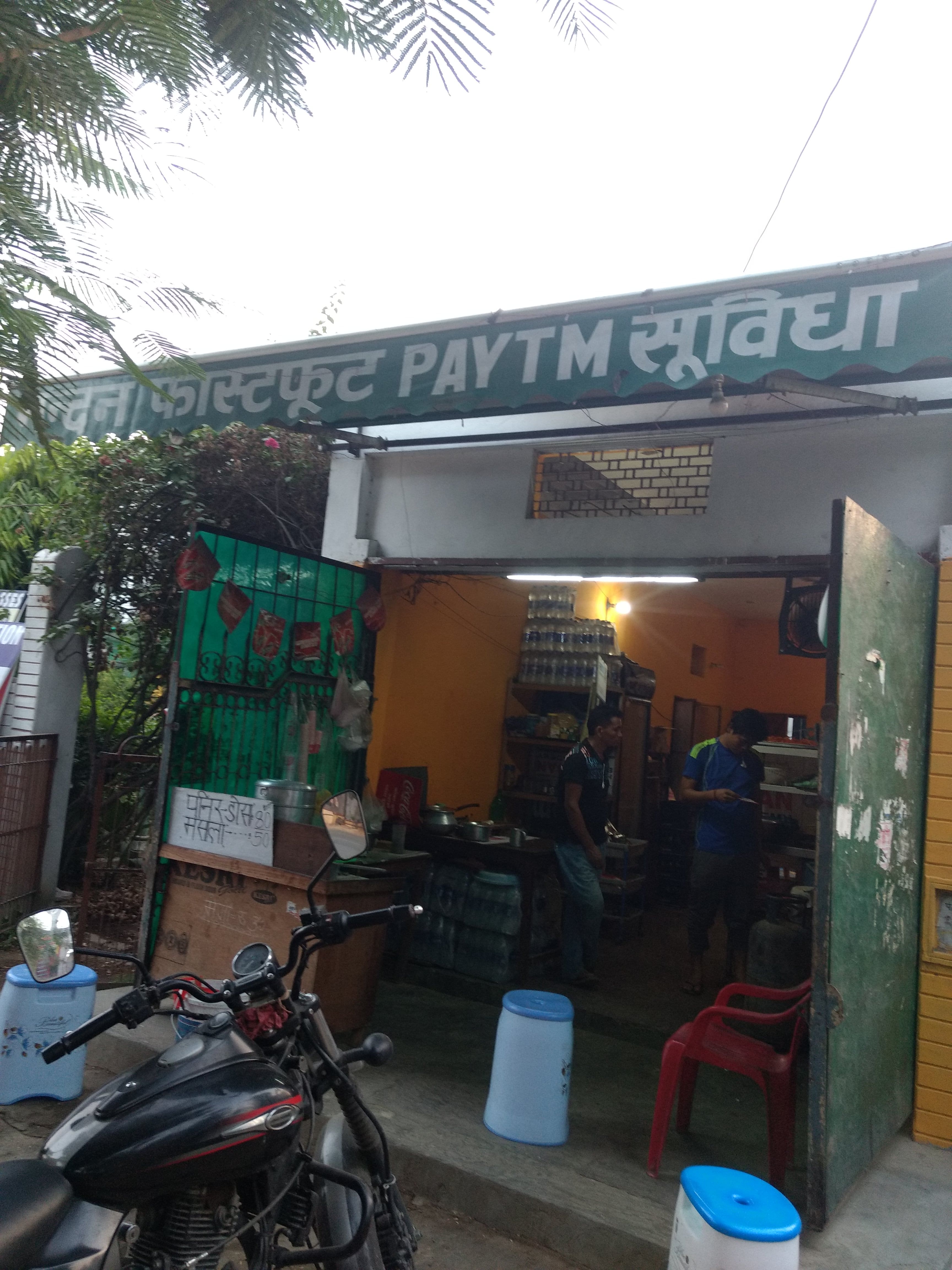 Nandan Restaurant, Town, Allahabad Zomato