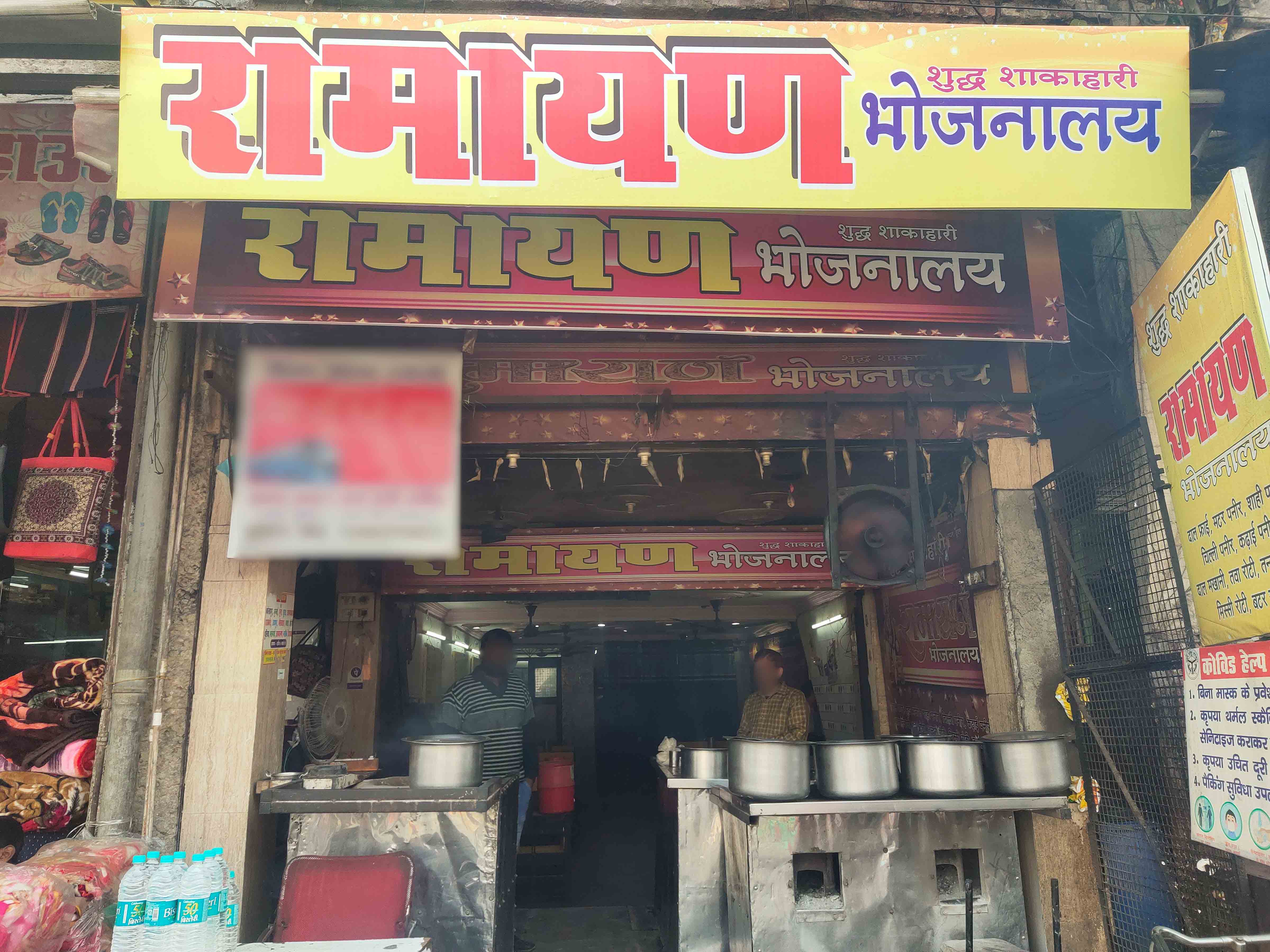 Ramayan Bhojanalaya, Leader Road, Allahabad Zomato