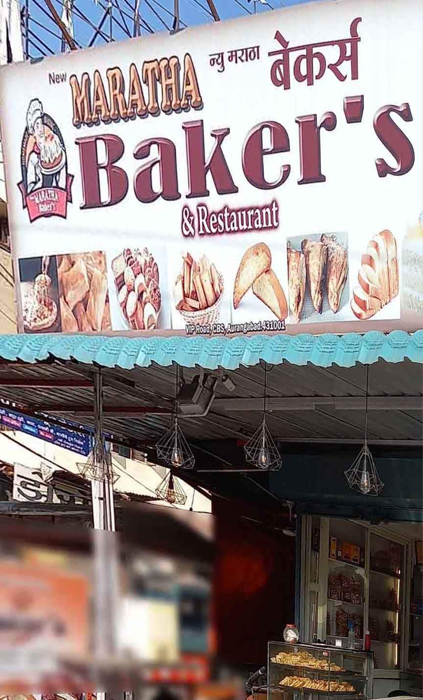 New Maratha Baker's & Restaurant, Nirala Bazar, Aurangabad Zomato