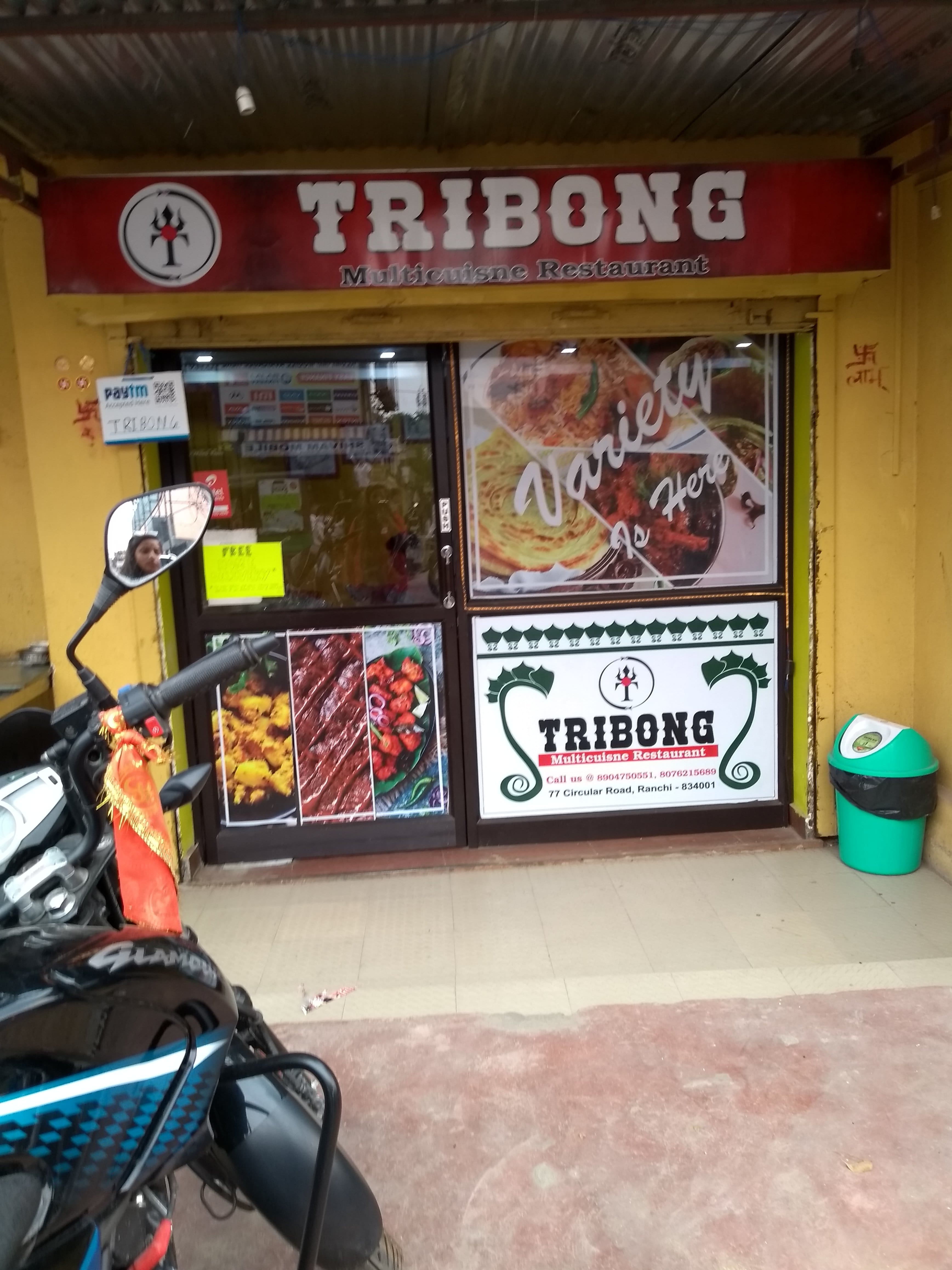 tribong