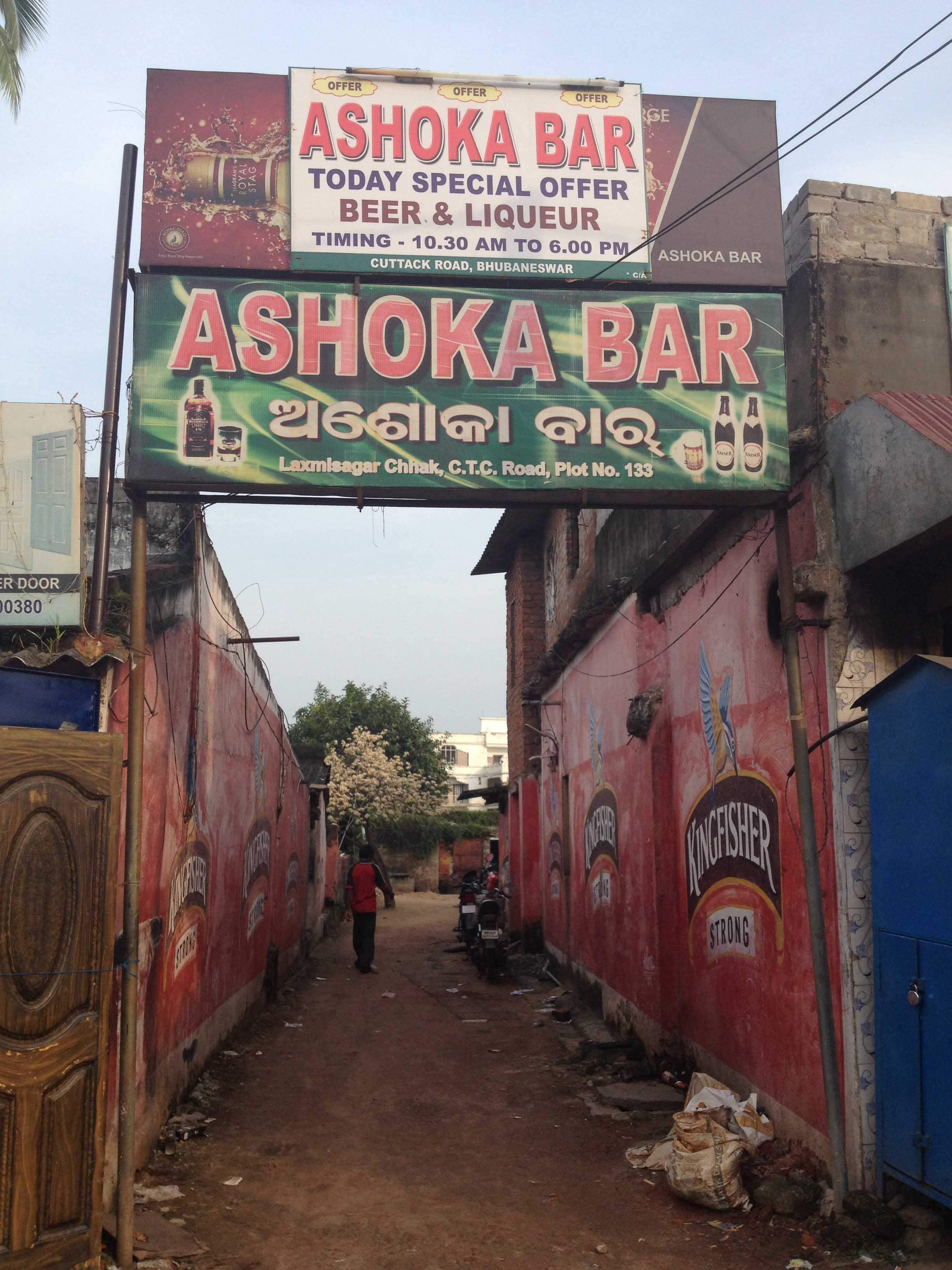 Menu of Ashok Bar & Restaurant, Lakshmi Sagar, Bhubaneshwar