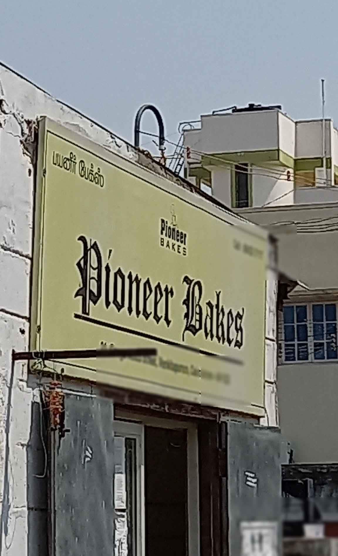 Pioneer Bakes, Saibaba Colony order online Zomato