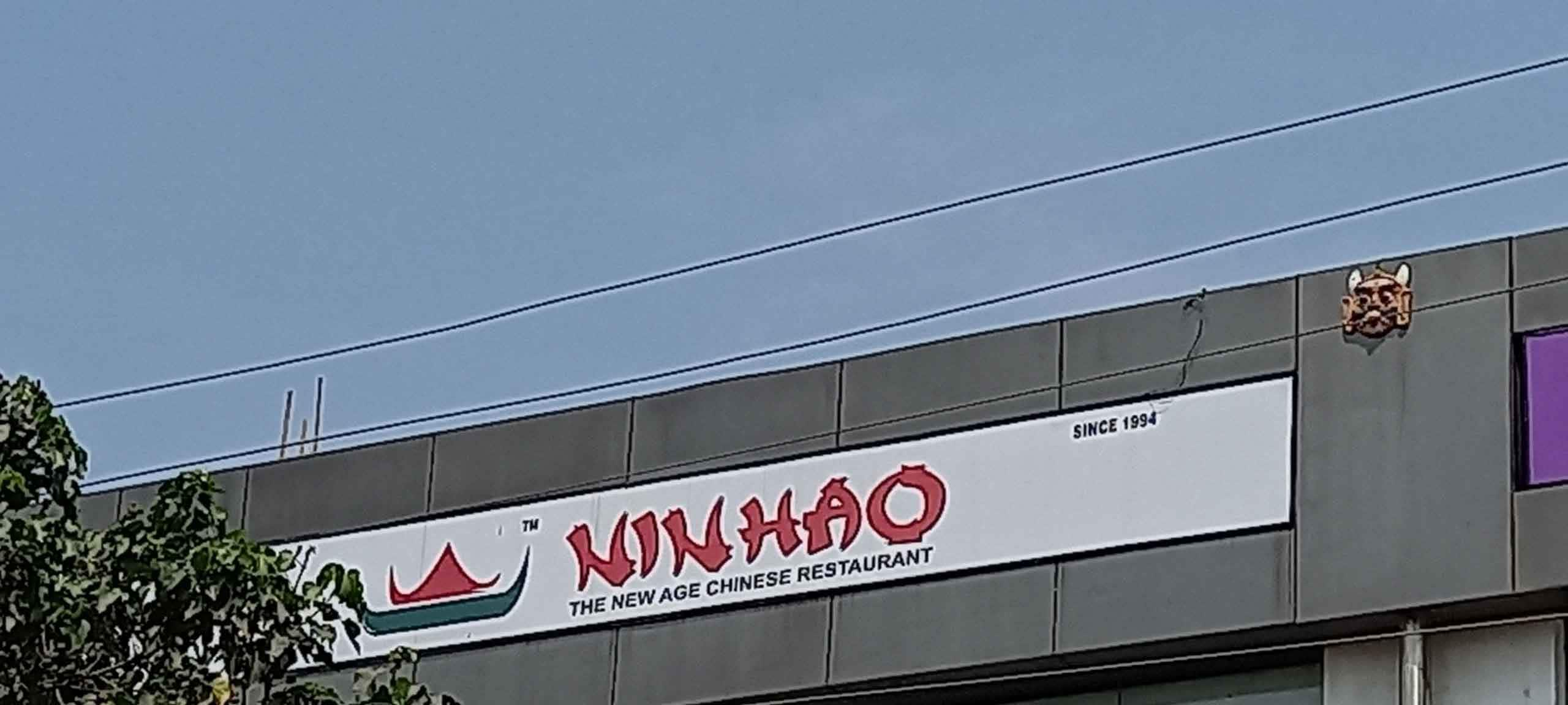 nin-hao-saibaba-colony-coimbatore-zomato