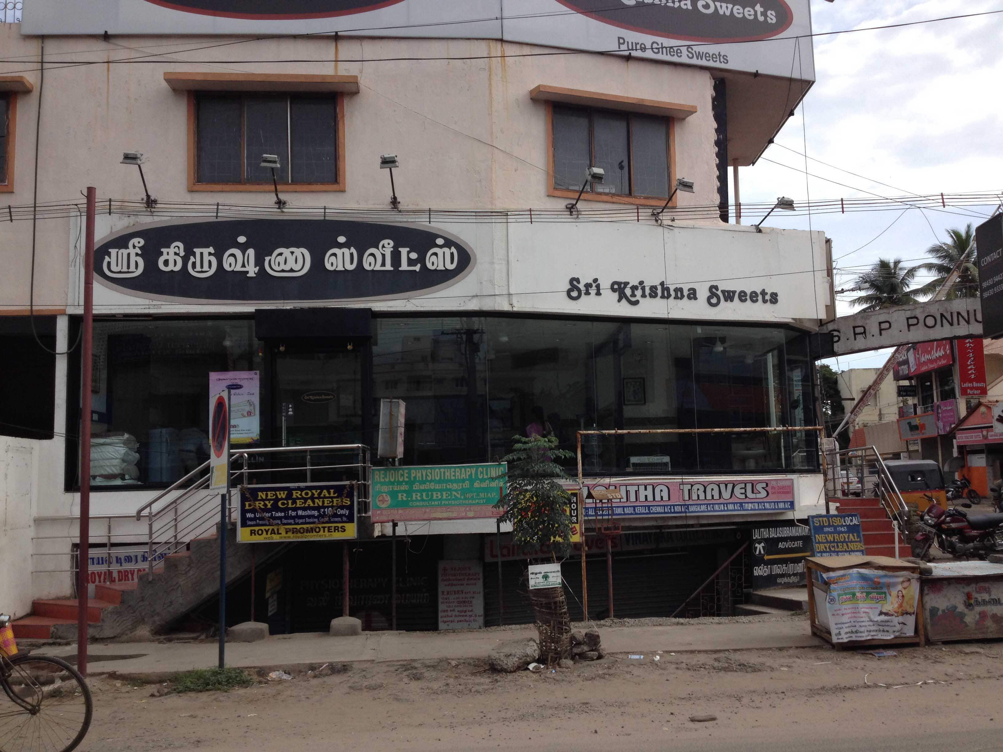 Sri Krishna Sweets, Saibaba Colony, Coimbatore Zomato