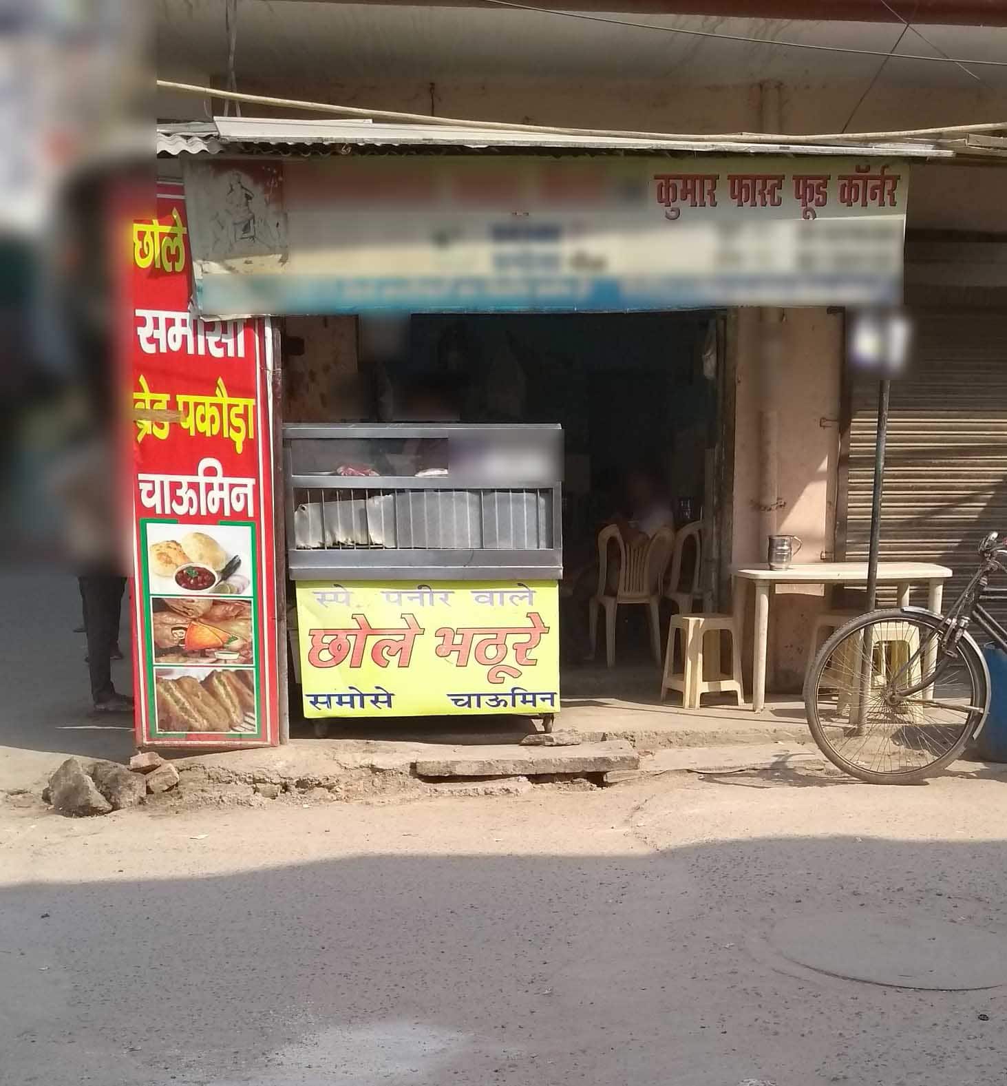 Kumar Fast Food Corner, Uttam Nagar, New Delhi Zomato