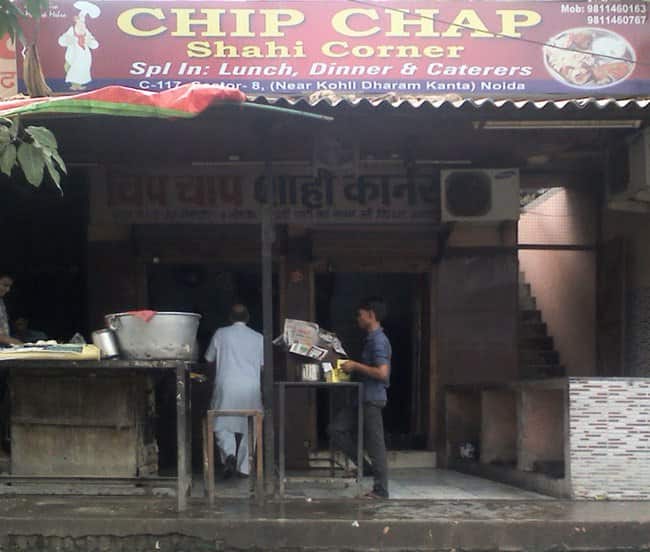 Chip Chap Shahi Corner, Sector 8, Noida Zomato