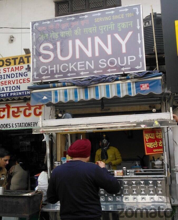 Recensioni Sunny Chicken Soup in zona Jail Road a New Delhi Zomato