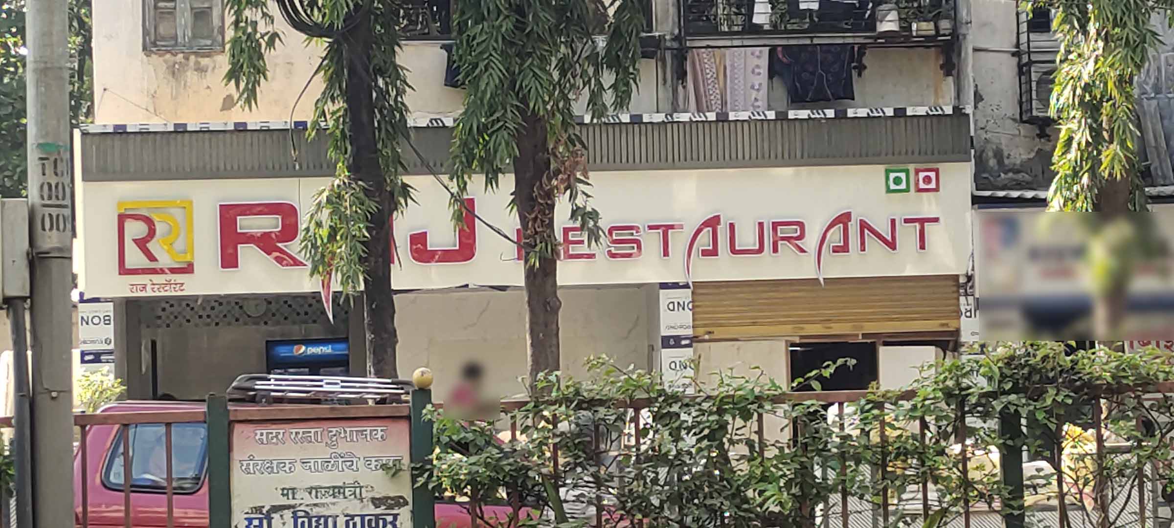 Raj Restaurant, Goregaon West, Mumbai Zomato
