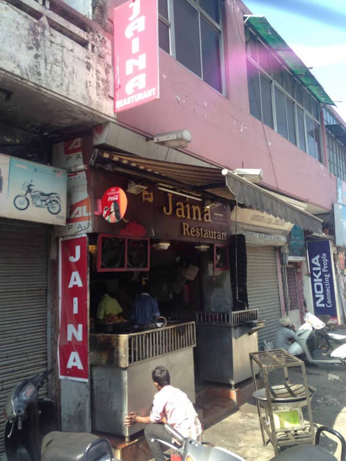 New Jaina Restaurant