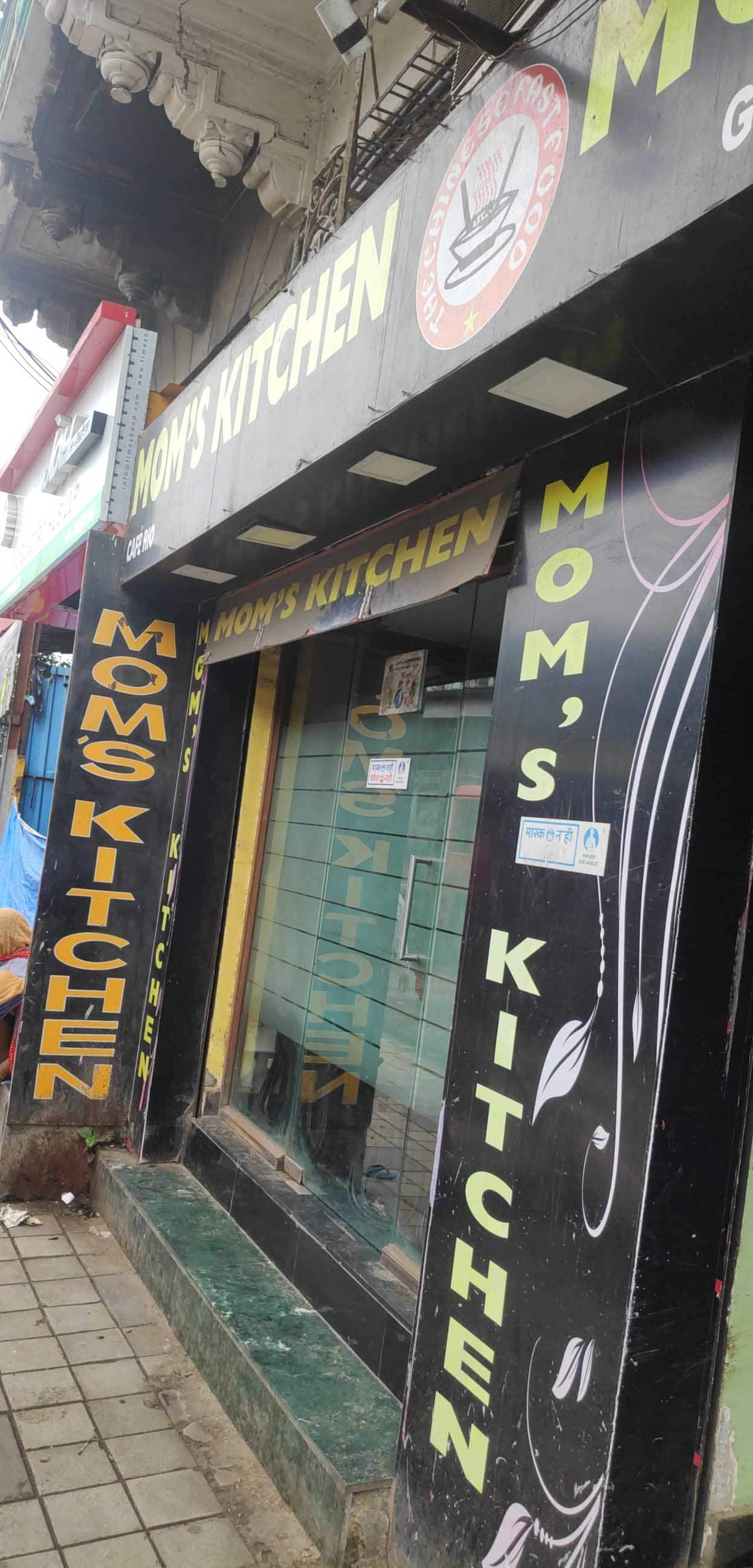 Mom's Kitchen in Dongri,Mumbai - Best Home Delivery Restaurants in Mumbai -  Justdial