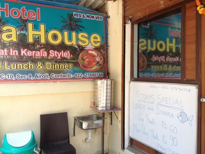 Kerala House Menu, Menu for Kerala House, Vashi, Navi Mumbai Zomato