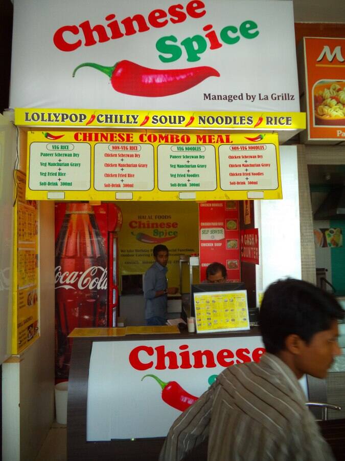 Chinese Spice Menu, Menu for Chinese Spice, Vashi, Navi Mumbai - Zomato