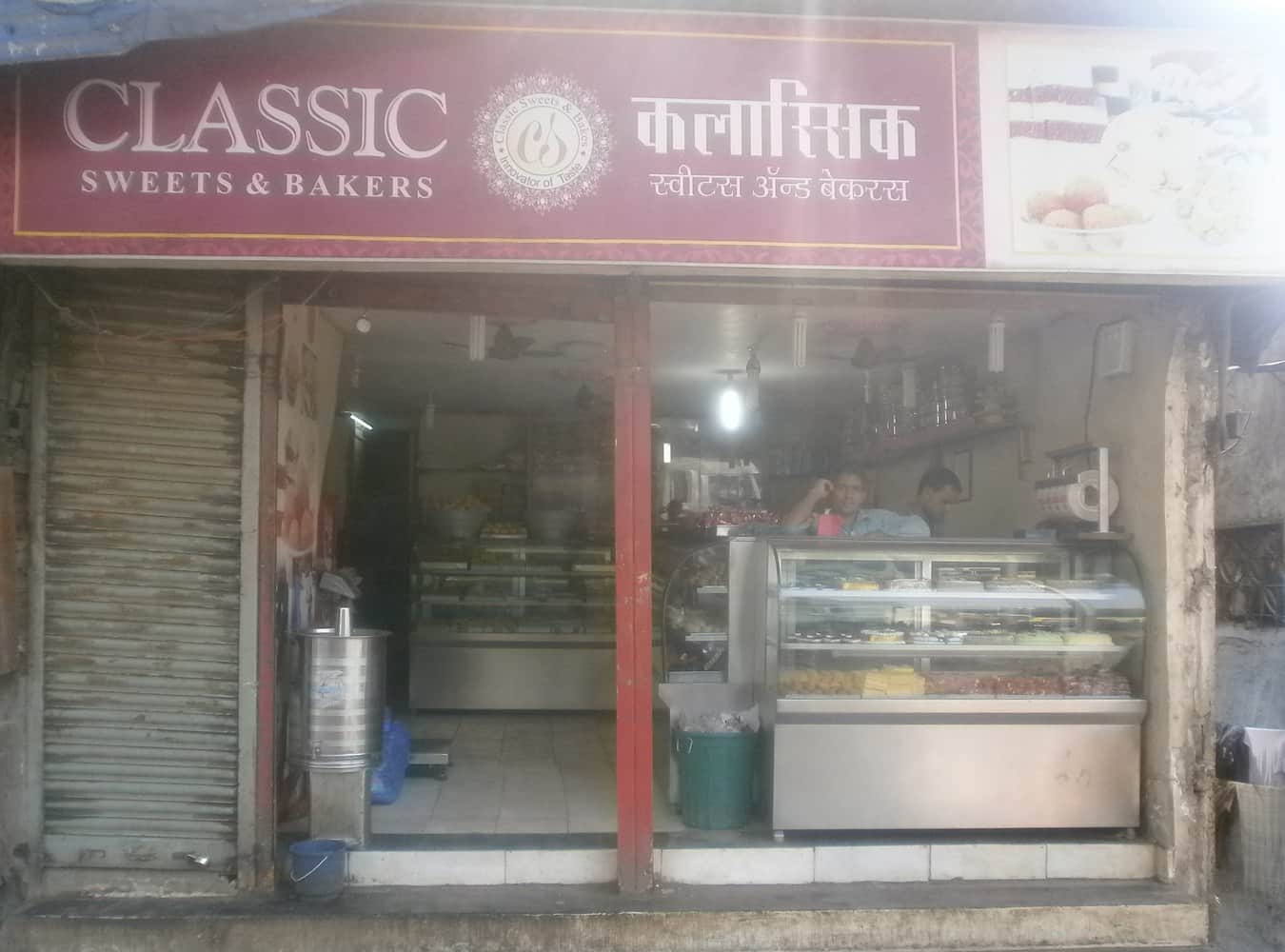 Classic Sweets And Bakers, Ghatkopar West, Mumbai Zomato