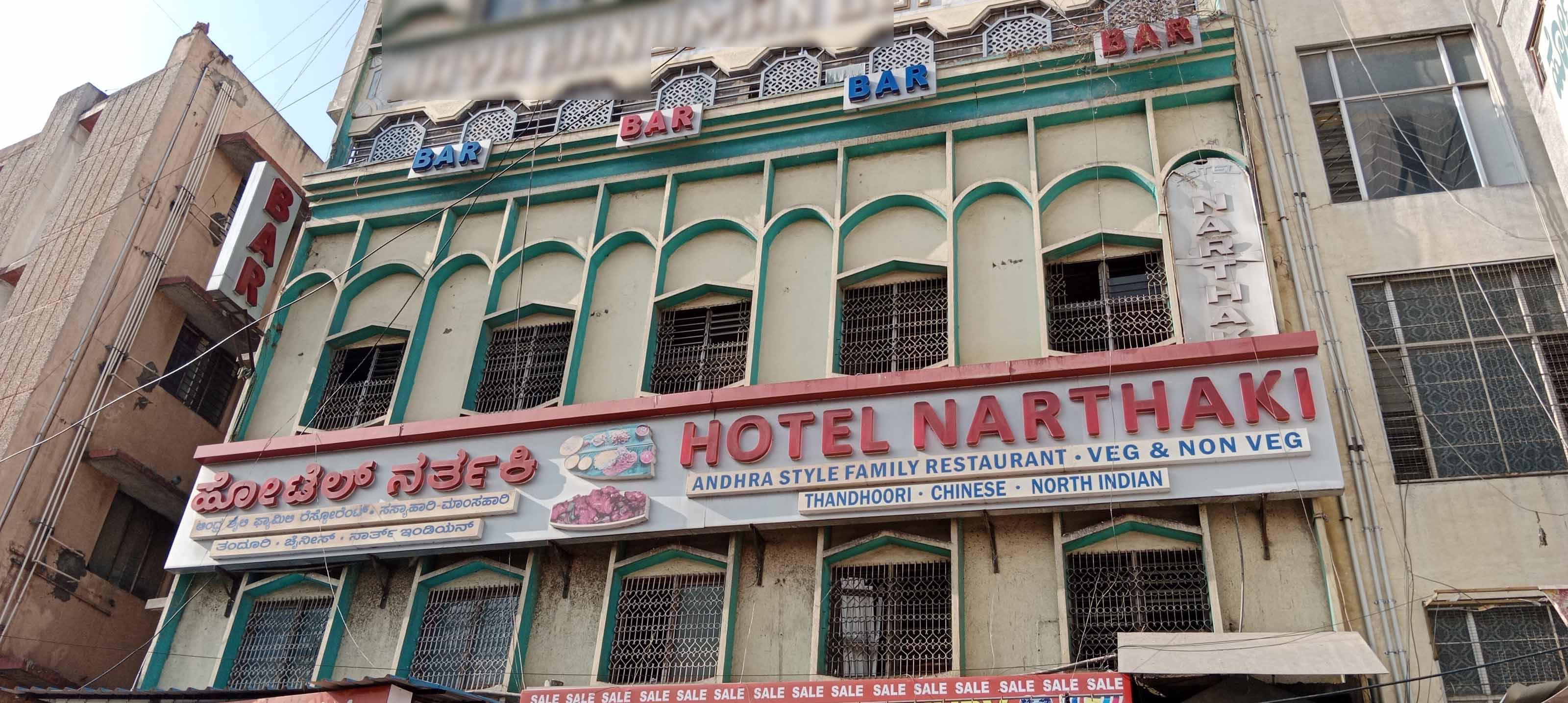 Narthaki Family Restaurant, Majestic order online Zomato