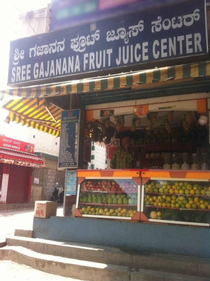 Sree Gajanana Fruit Juice Centre Menu Zomato