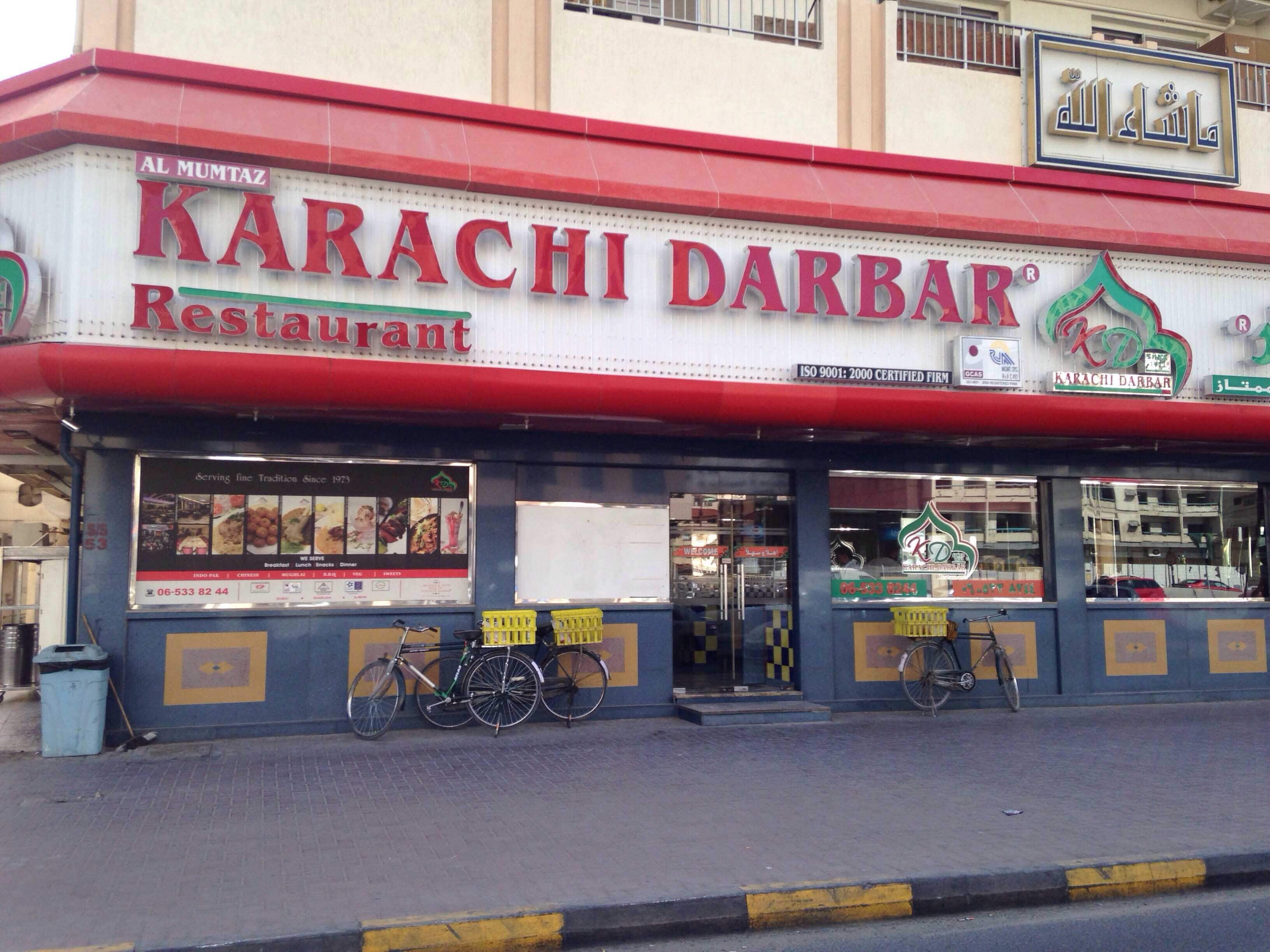 Menu Of Karachi Darbar Al Mumtaz Industrial Area Sharjah