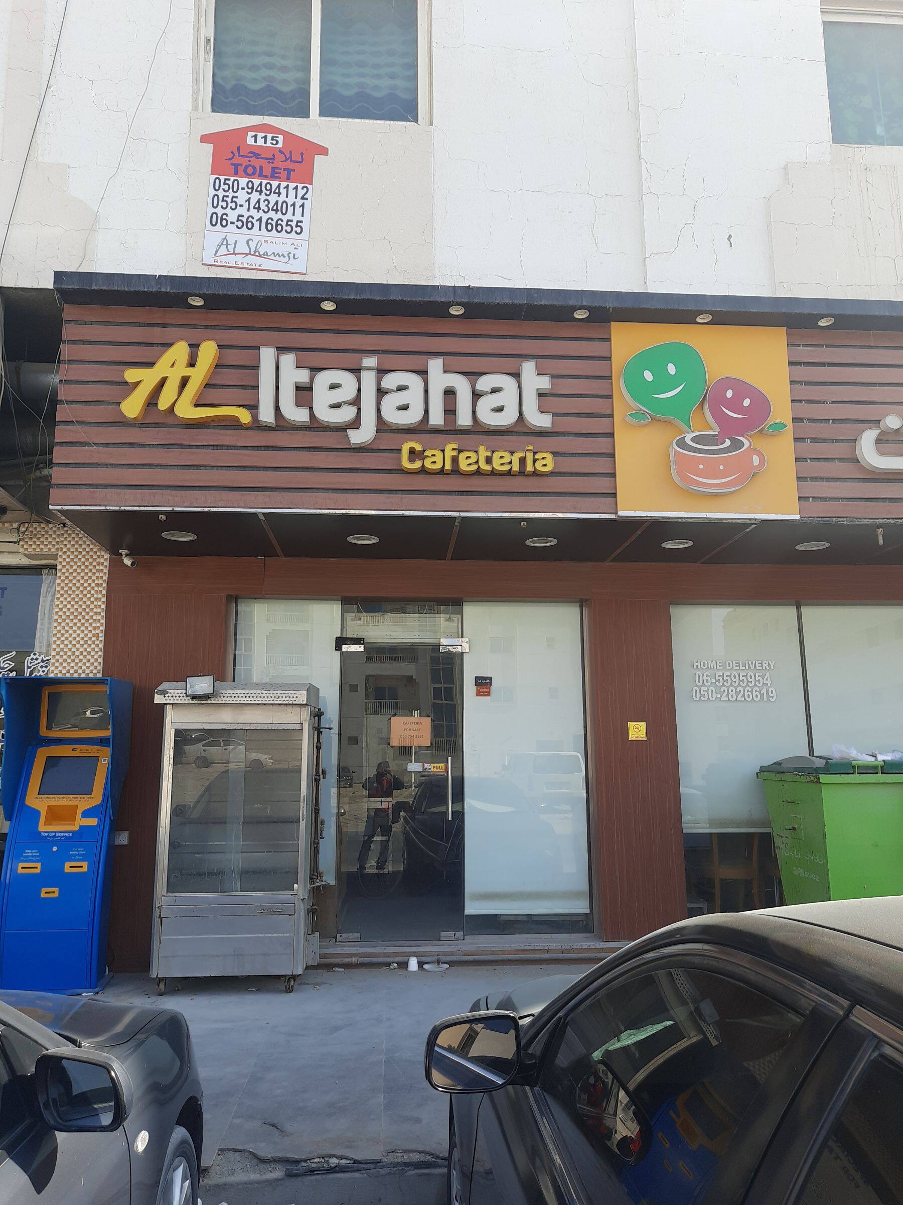 Menu of Al Itejahat Cafeteria, Muwailih Commercial, Sharjah