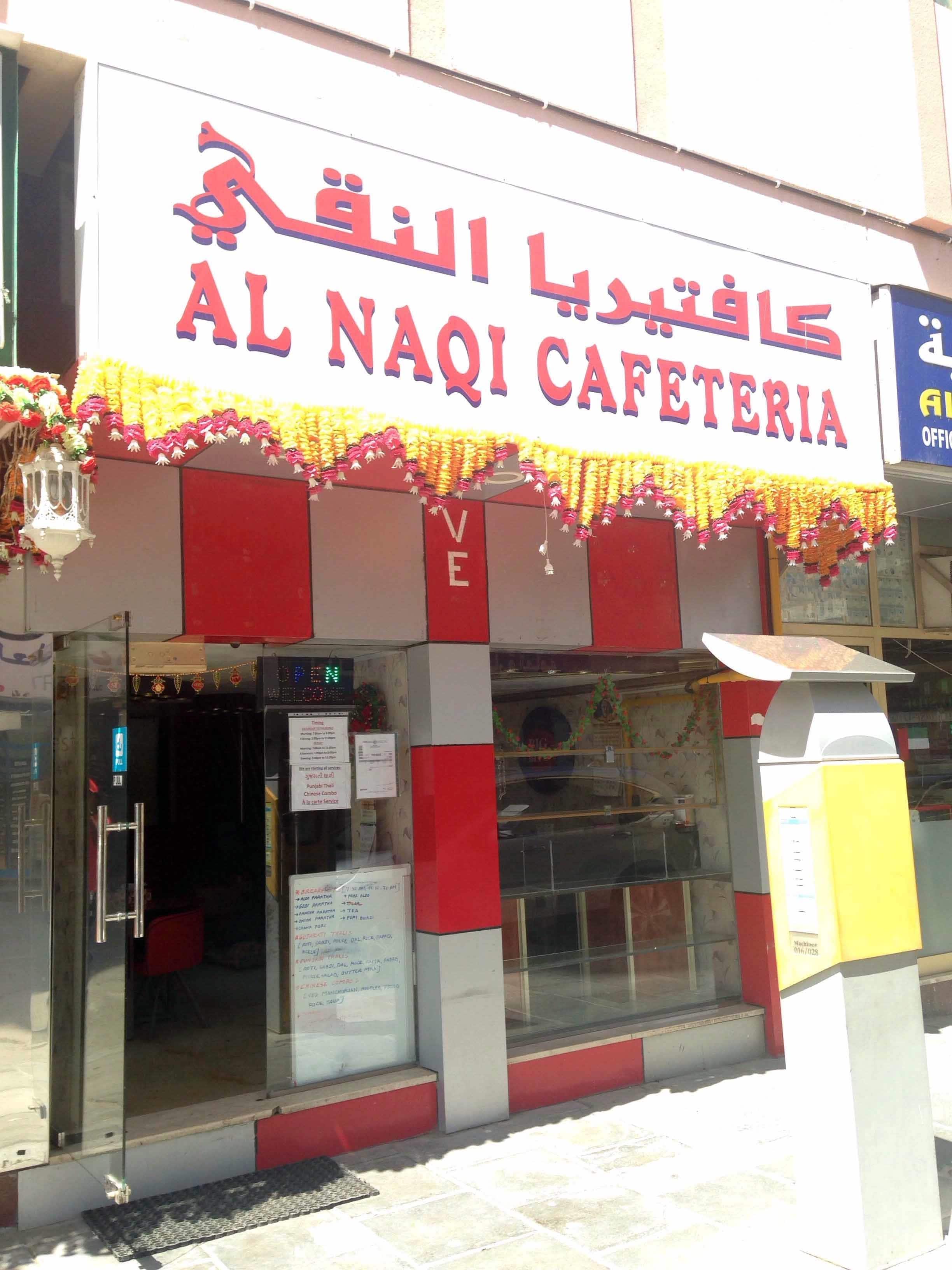 Menu of Al Naqi Cafeteria, Al Ghuwair, Sharjah