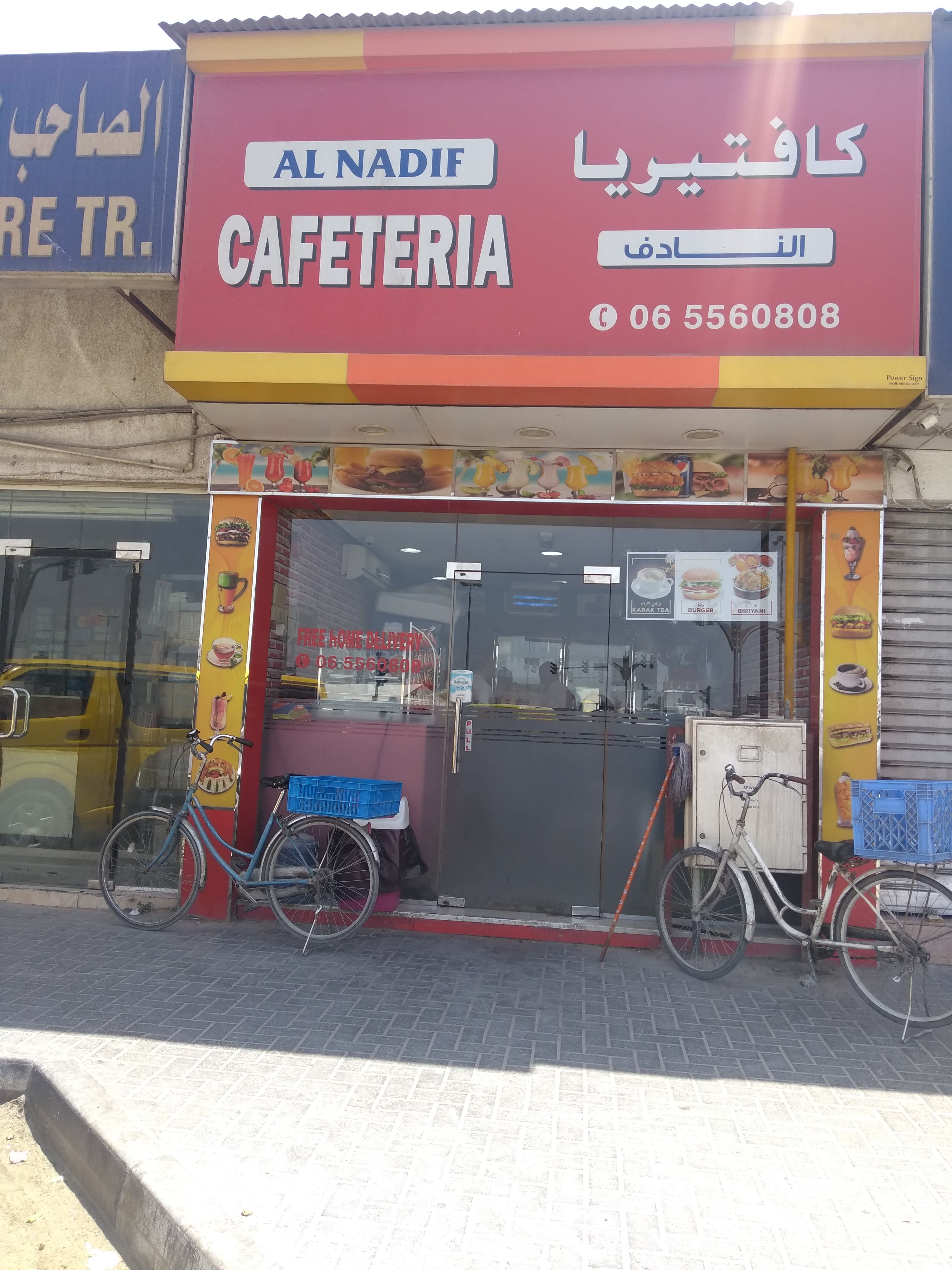 Menu of Al Nadif Cafeteria, Industrial Area, Sharjah