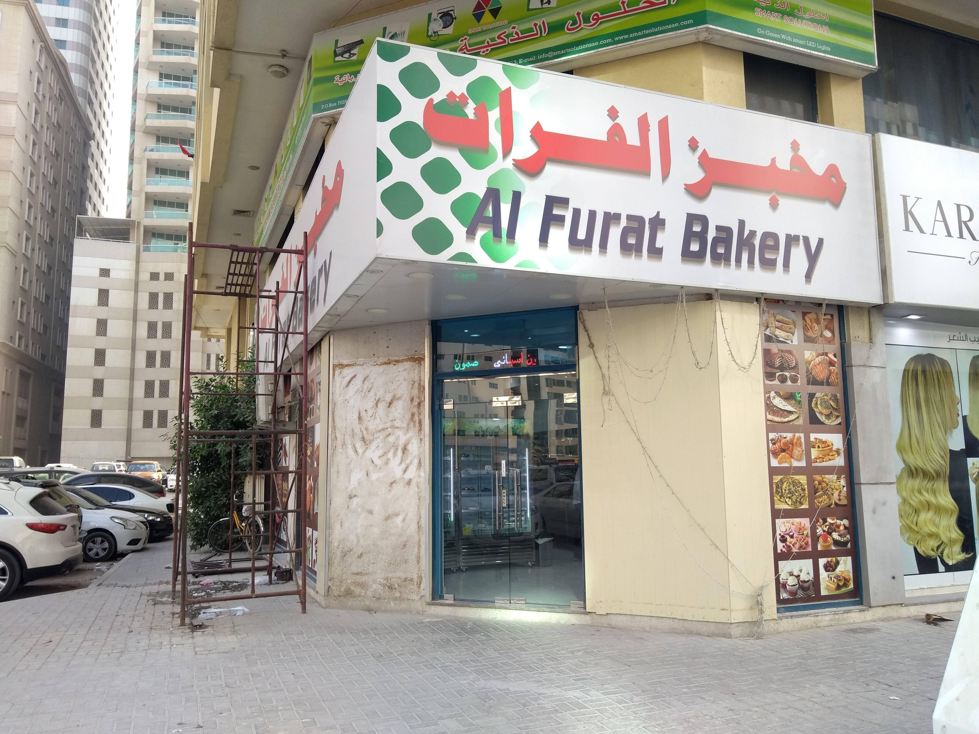 al-furat-bakery-al-khan-sharjah-zomato