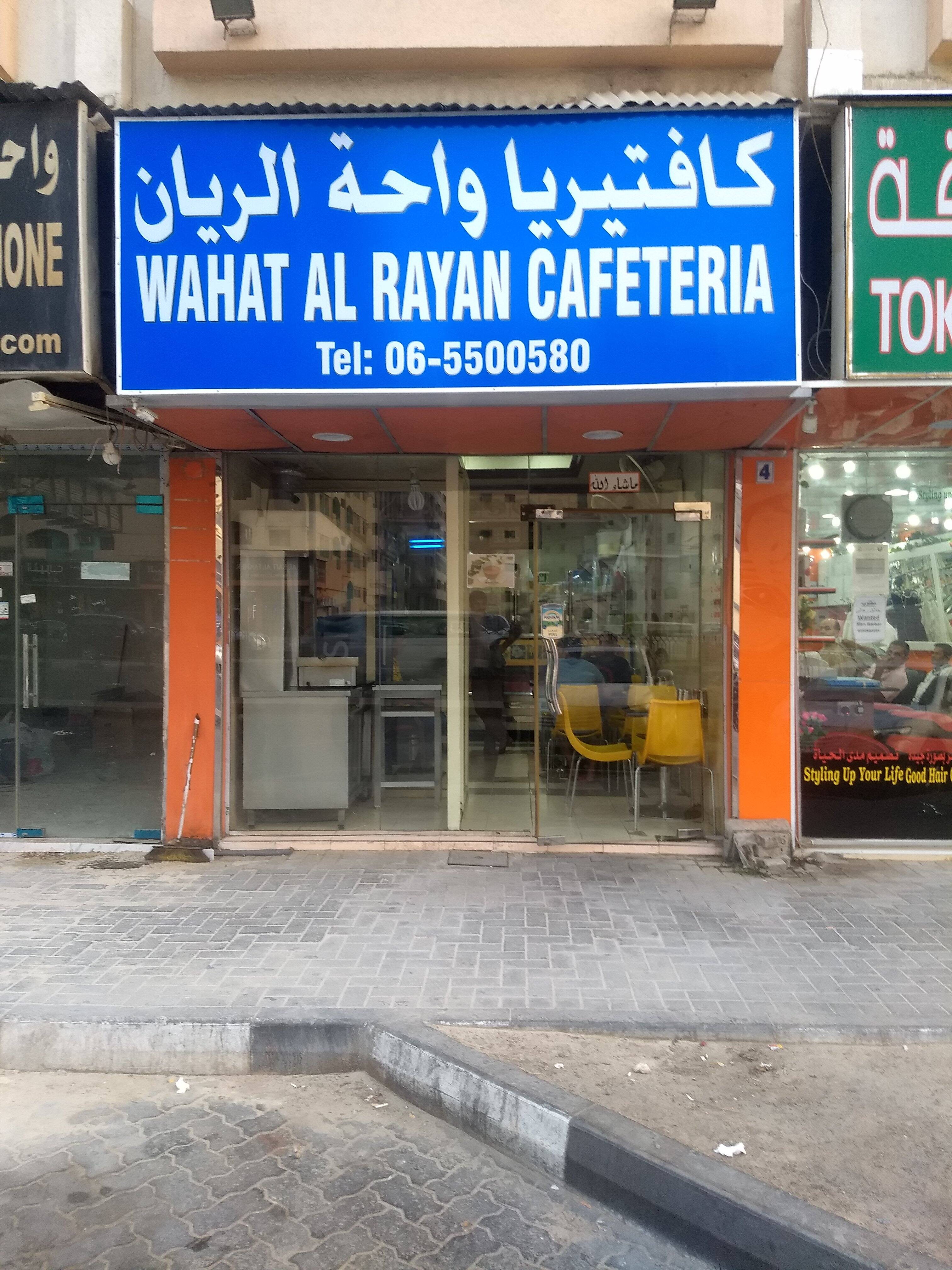 Al Rayan Cafeteria Menu Menu For Al Rayan Cafeteria Halwan Suburb Sharjah