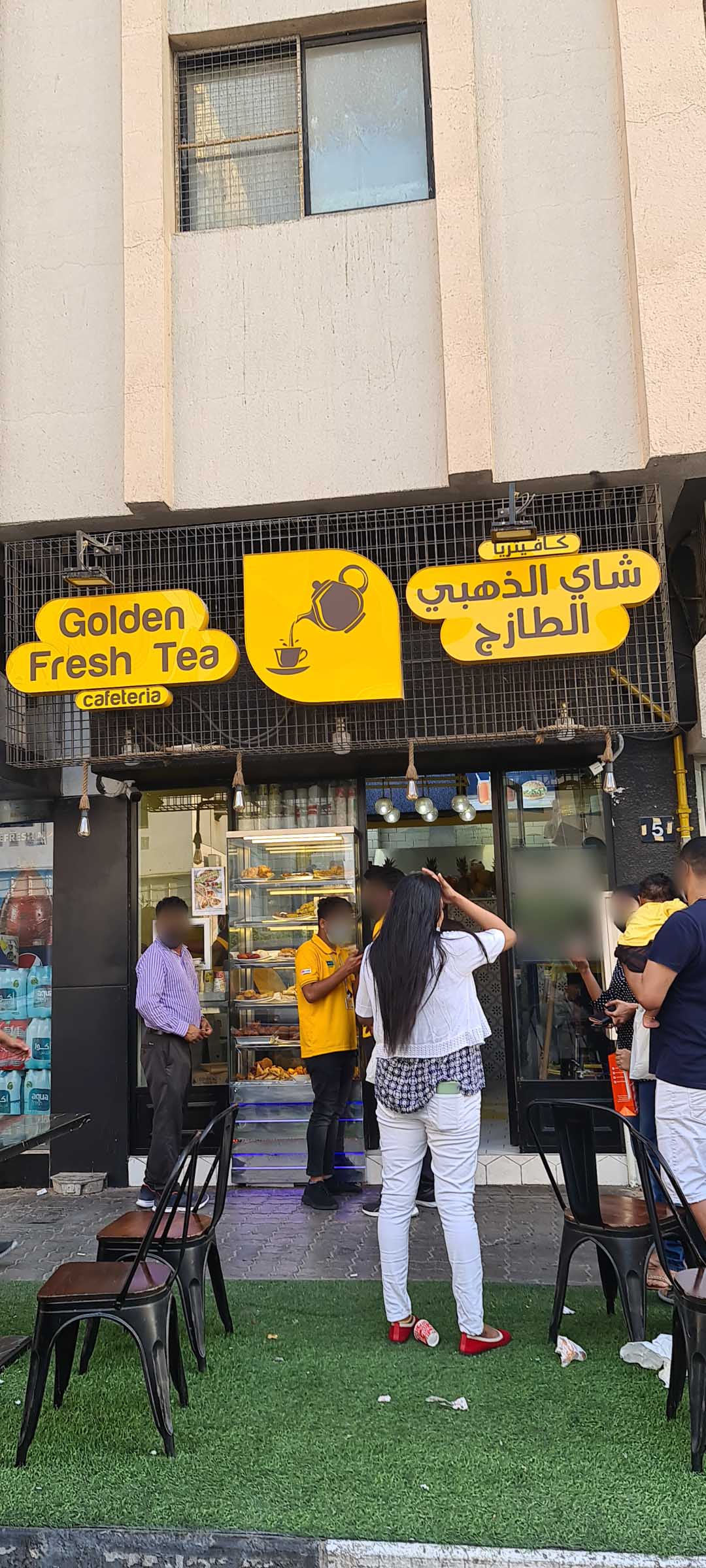 golden-fresh-tea-cafeteria-abu-shagara-sharjah-zomato