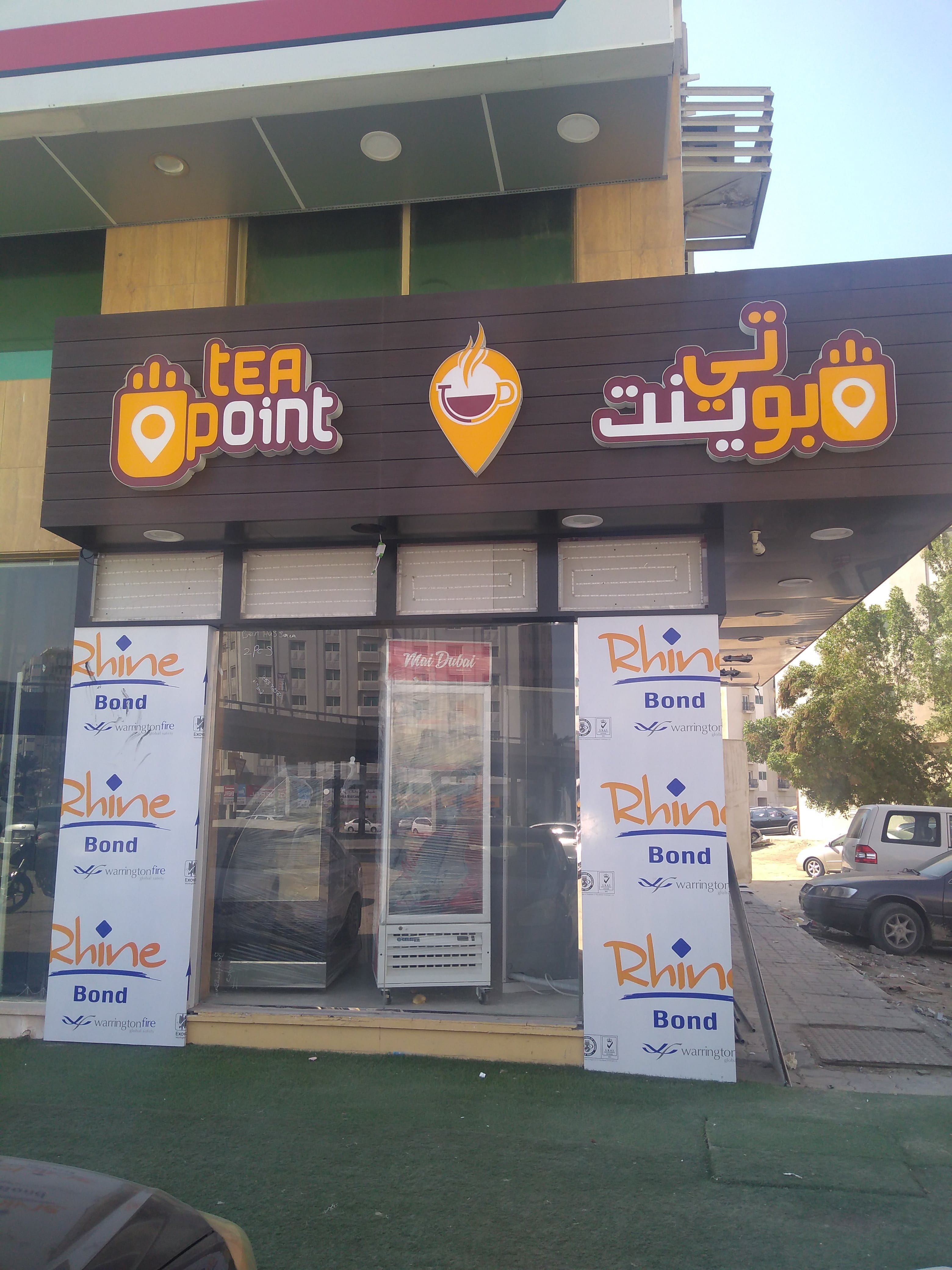 Shabab Al Khan Cafeteria (Tea Point), Al Mujarrah, Sharjah Zomato