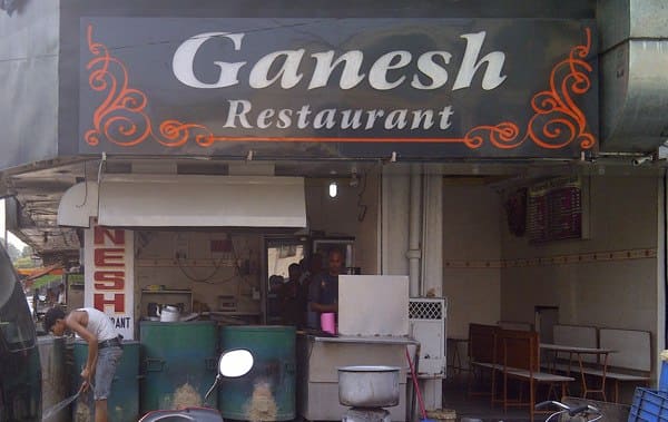 Ganesh restaurant store