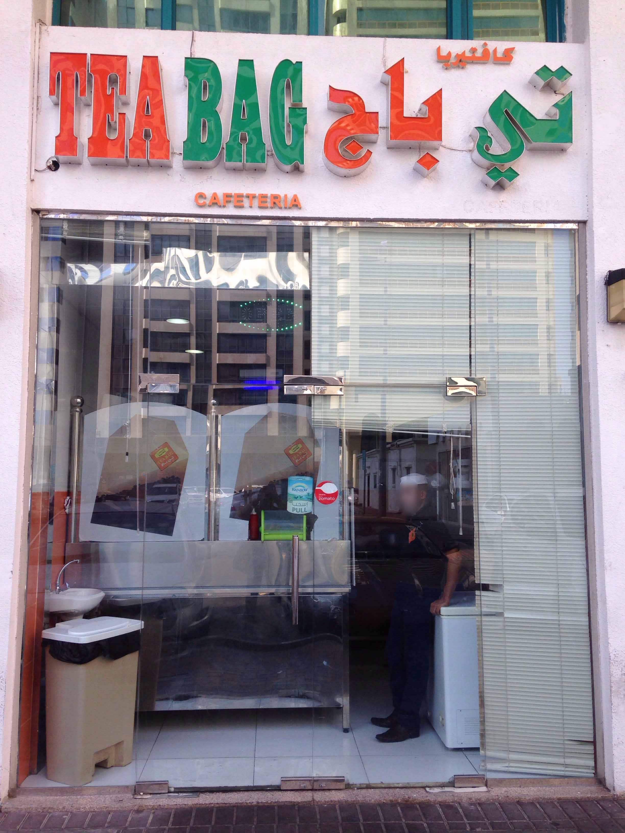 Tea Bag, Al Khalidiya, Abu Dhabi Zomato