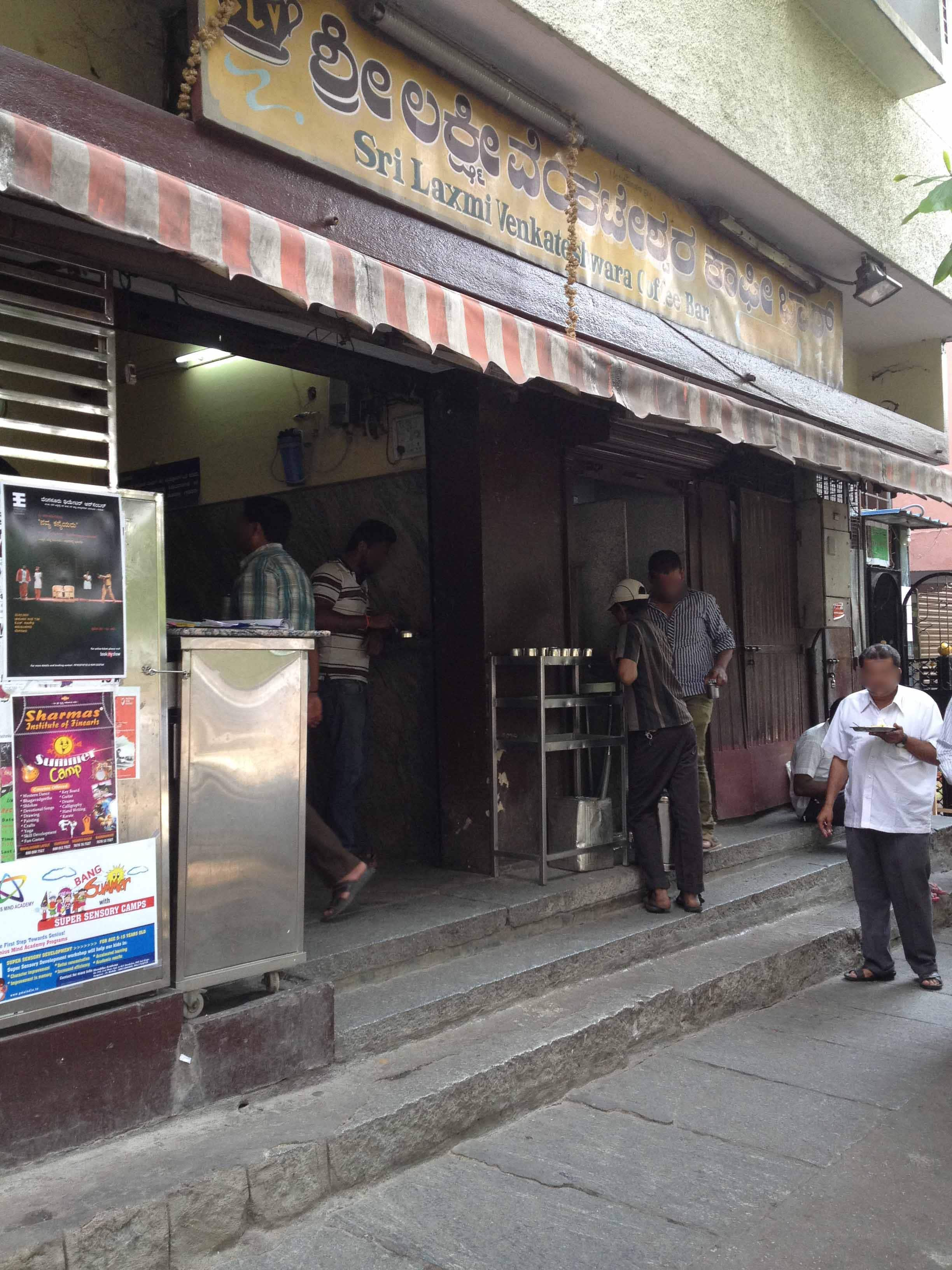 Sri Laxmi Venkateshwara Coffee Bar, Banashankari, Bangalore | Zomato