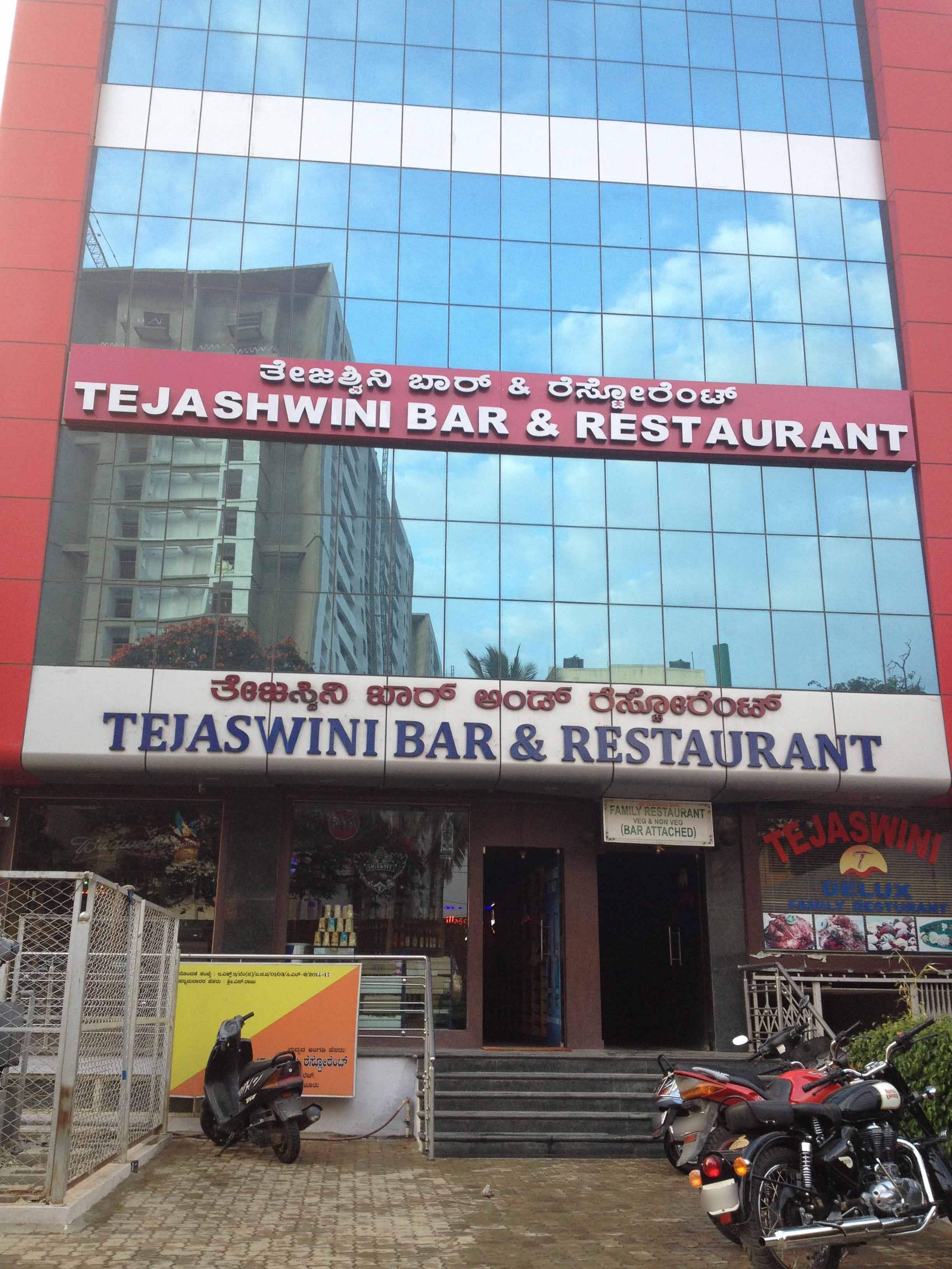 Menu of Tejaswini Bar and Restaurant, Kanakapura Road, Bangalore