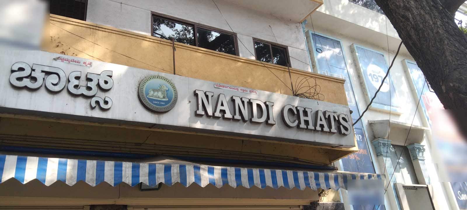 Nandi Chats And Juice, Banashankari, Bangalore Zomato