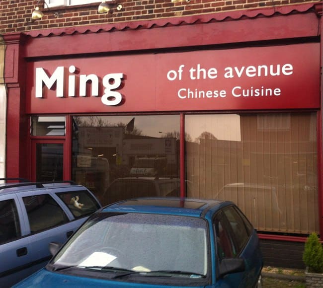 Ming of the Avenue, Bexleyheath, London Zomato UK