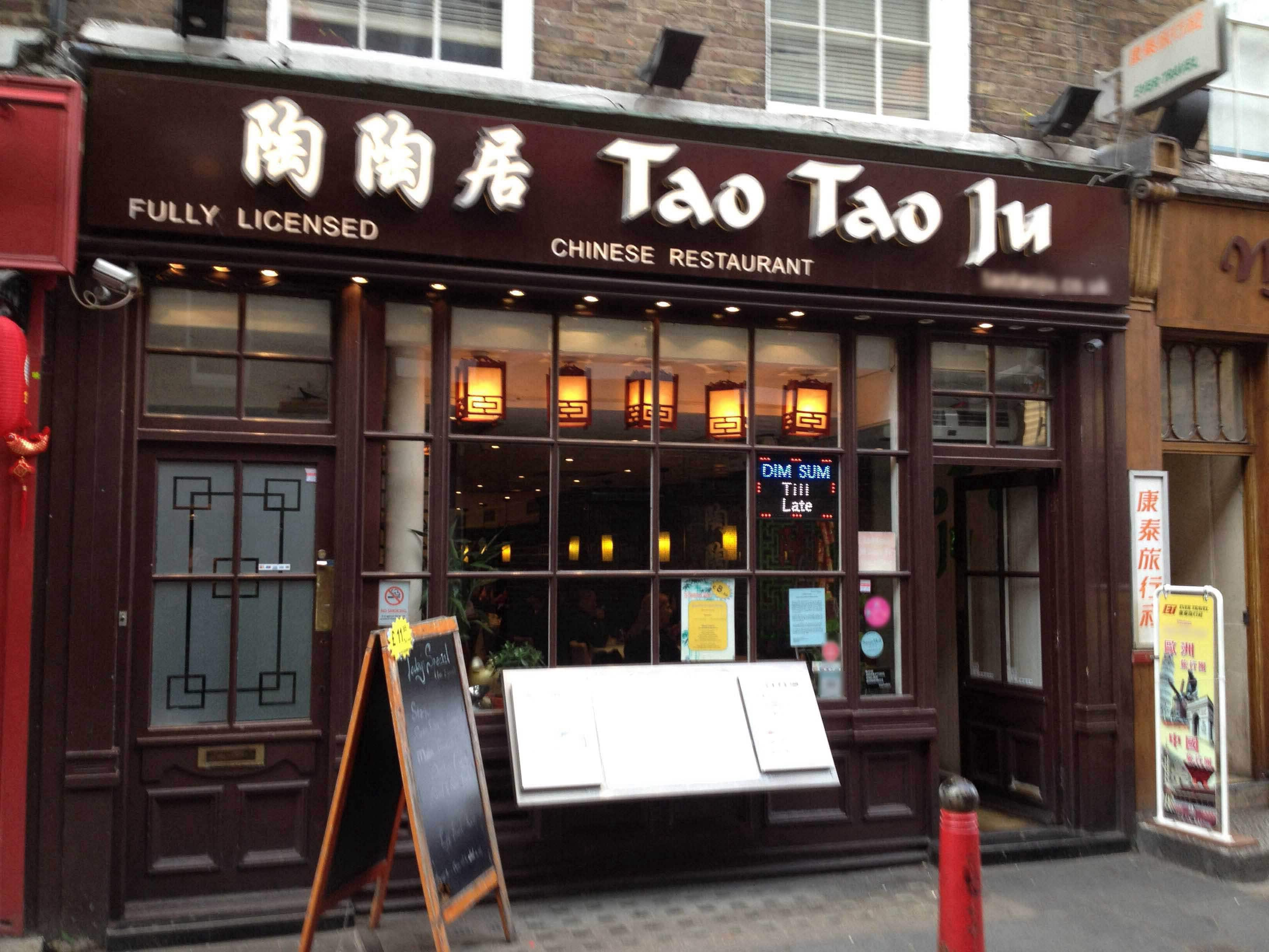 Tao Tao Ju, Lisle Street, Chinatown, London | Zomato